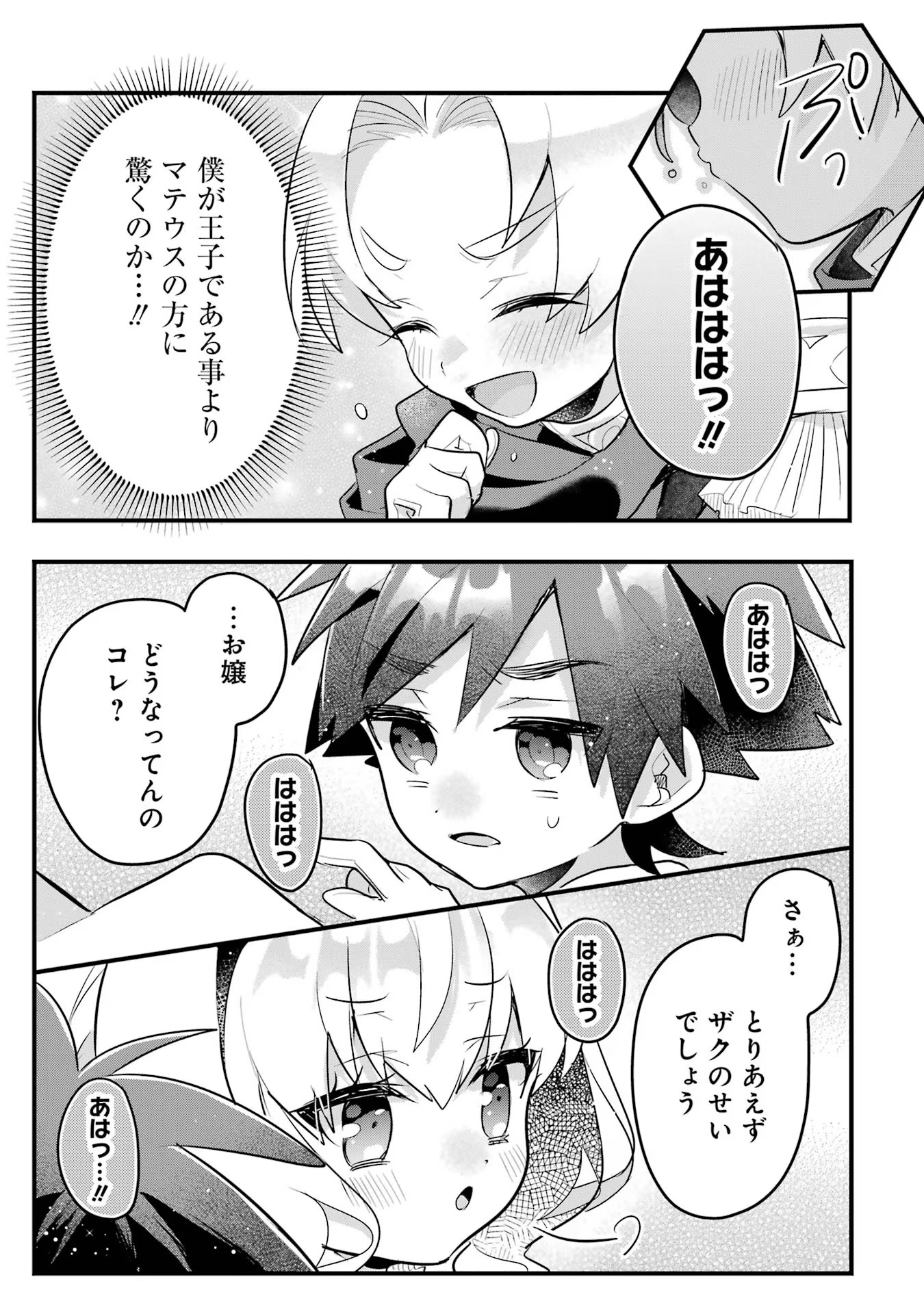 P39