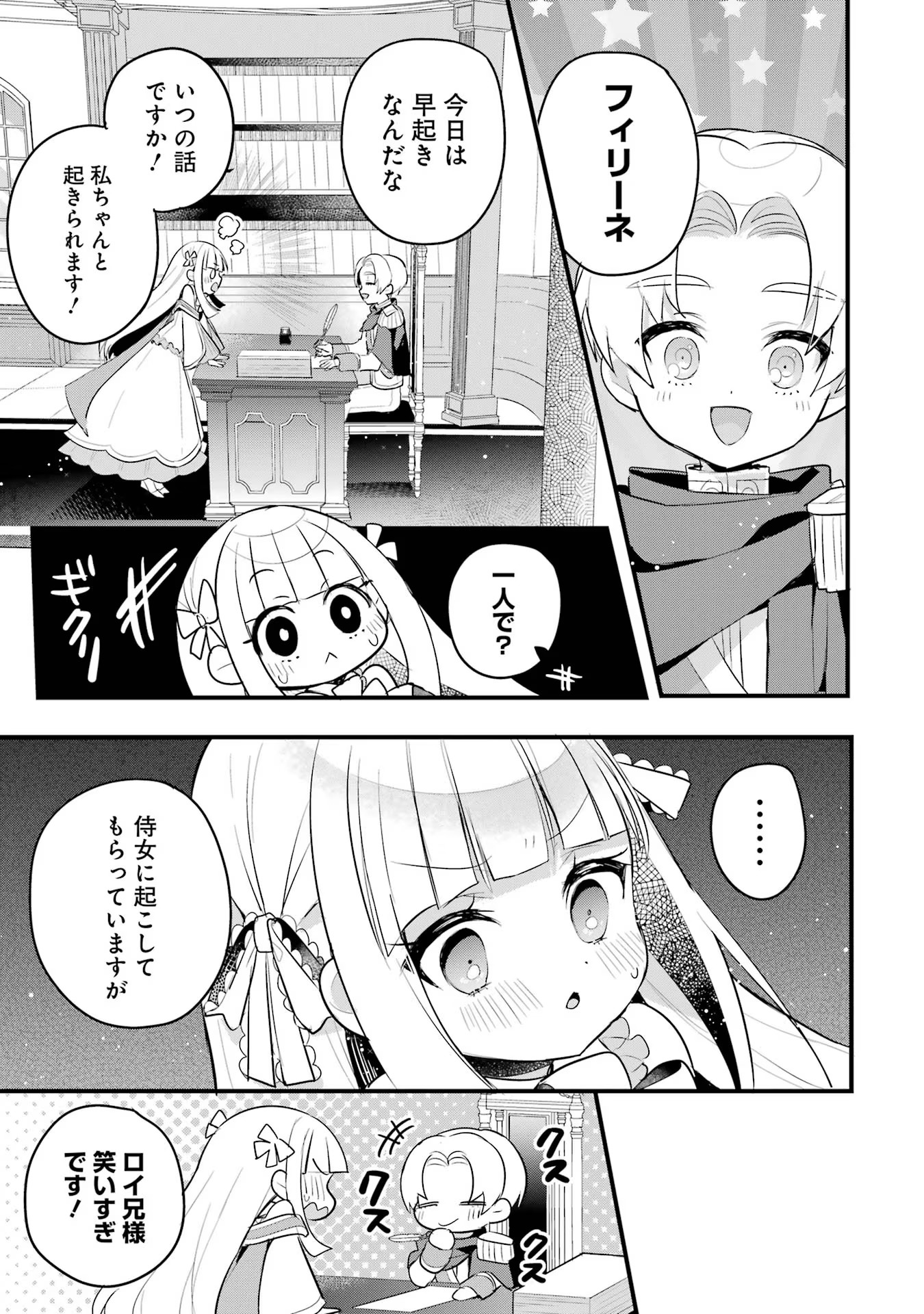 P7