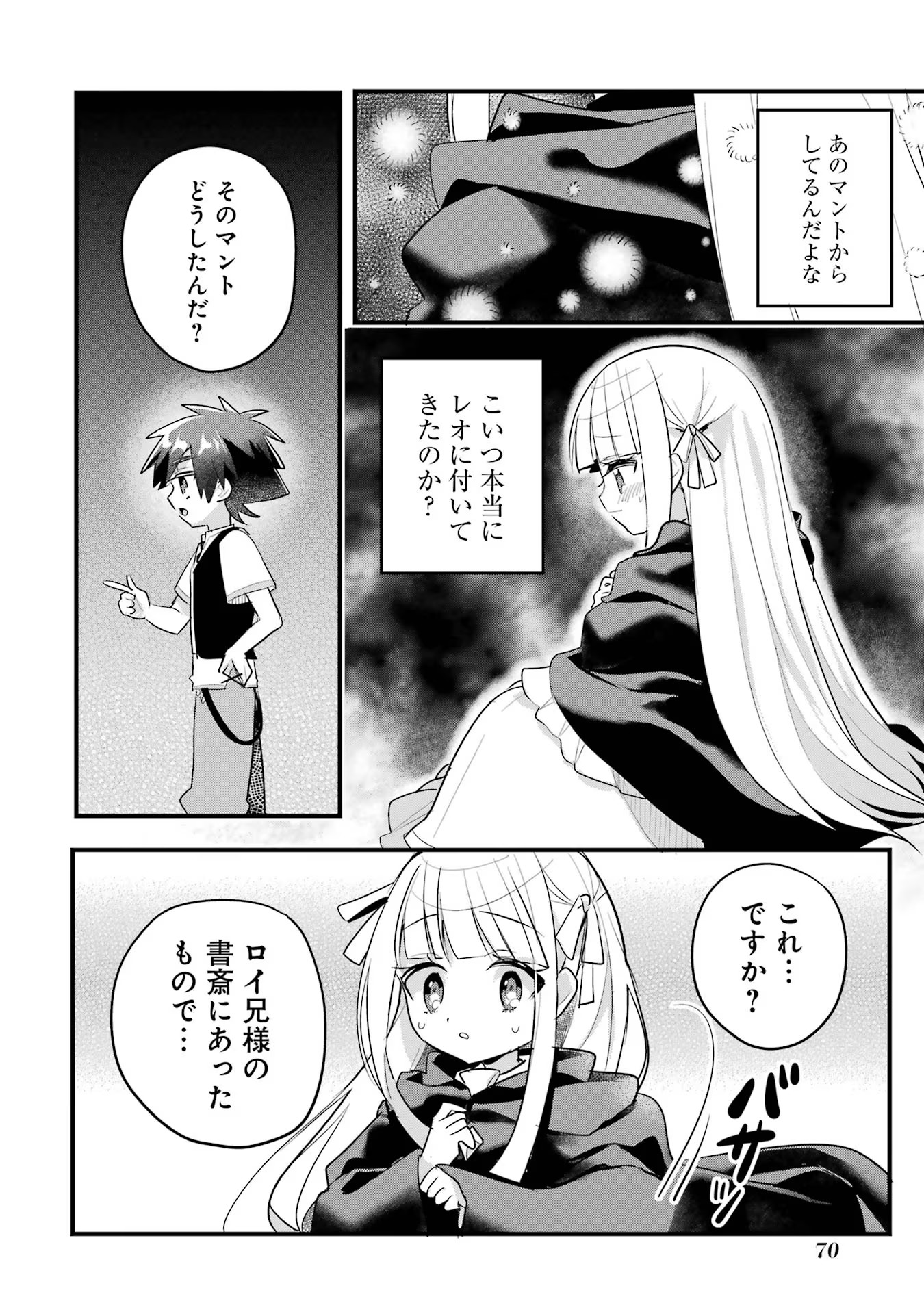 P26