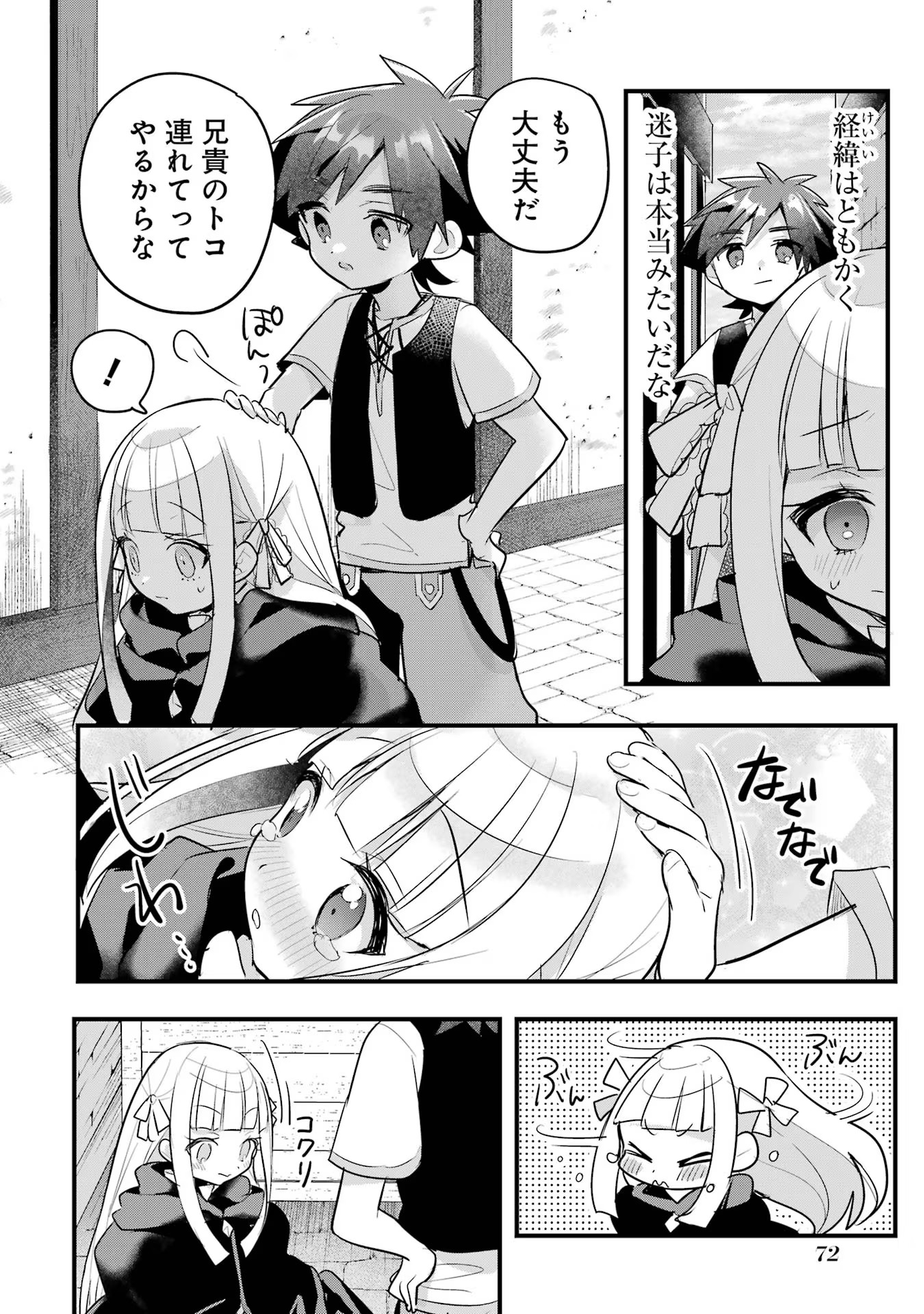 P28