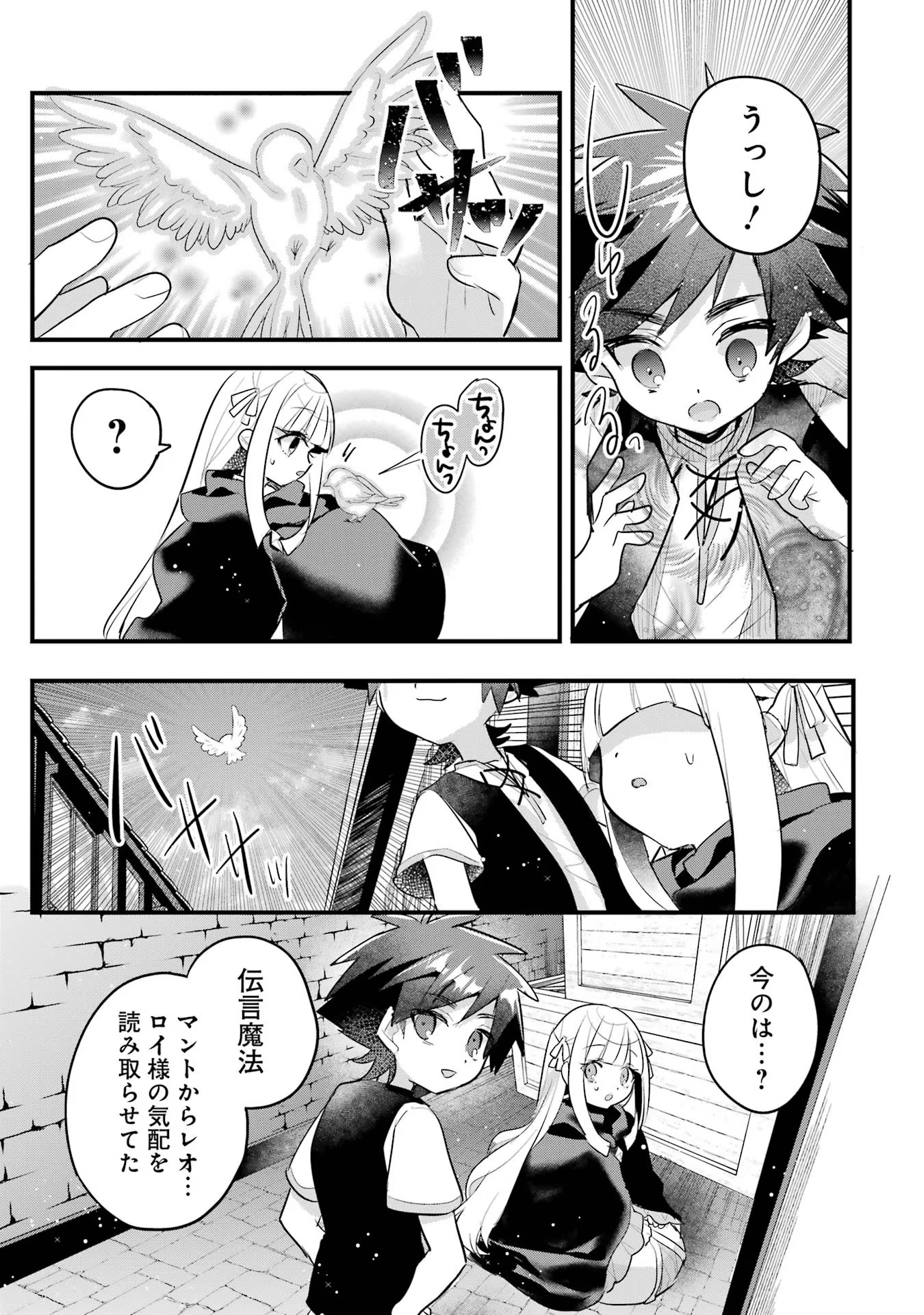 P29