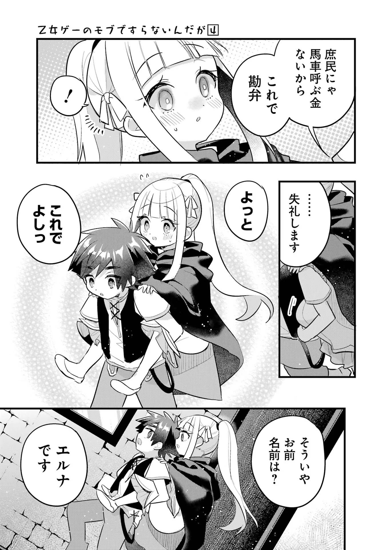 P33