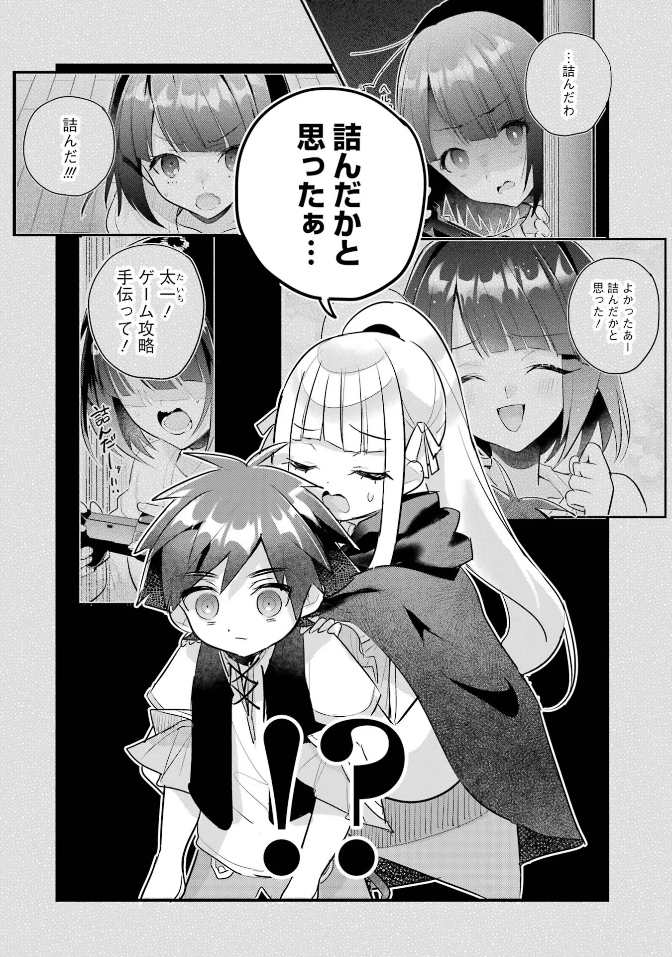 P38