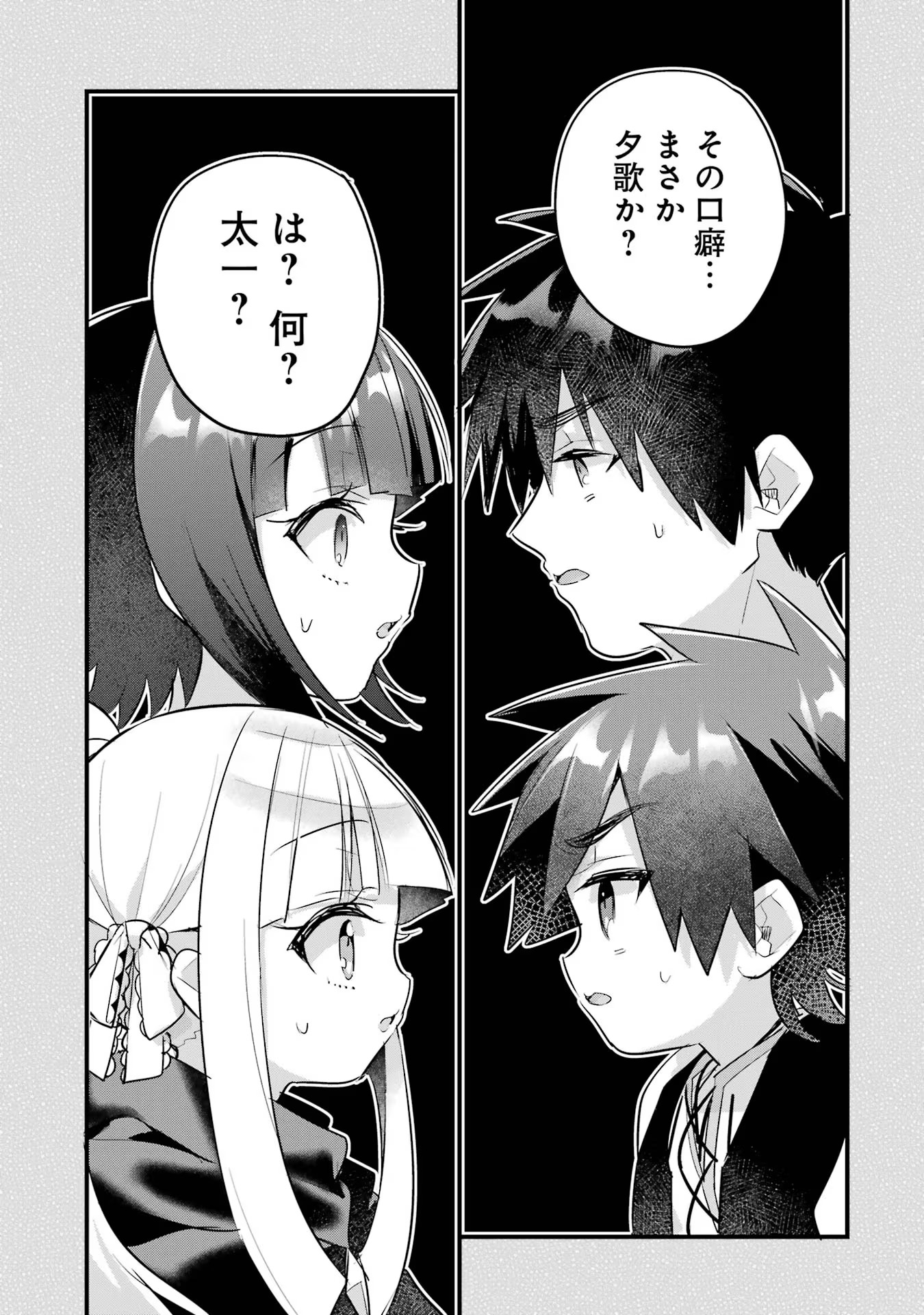 P39