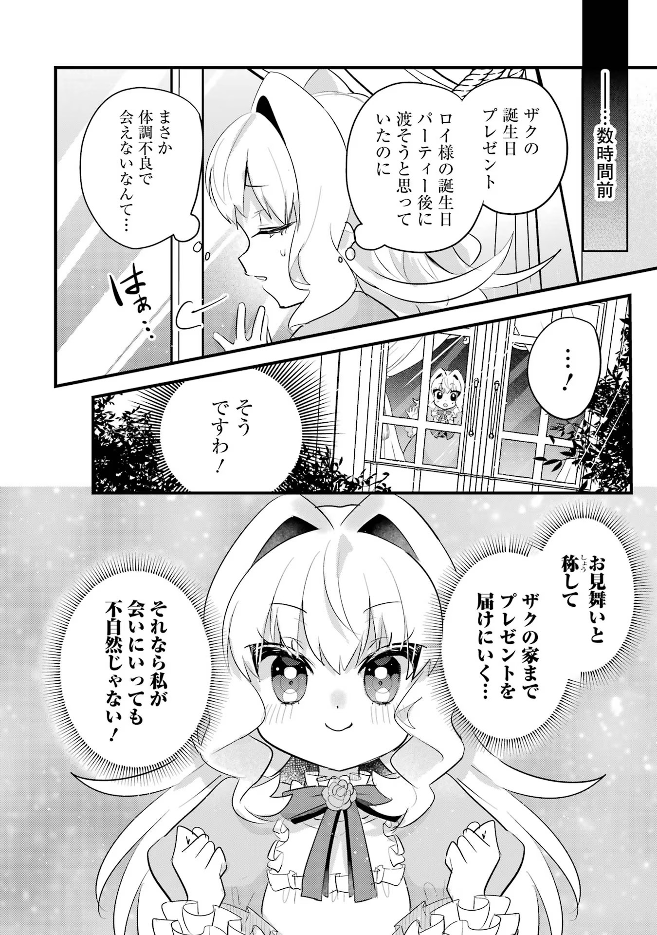 P22