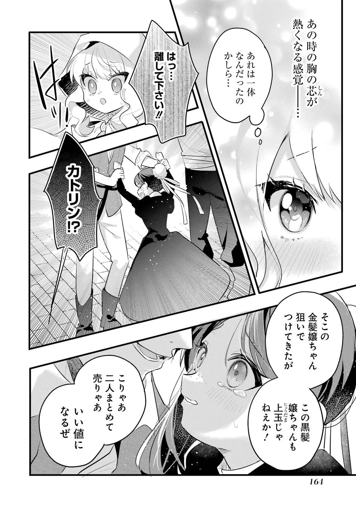 P30