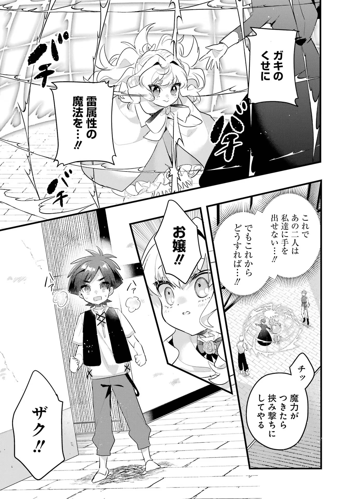 P33