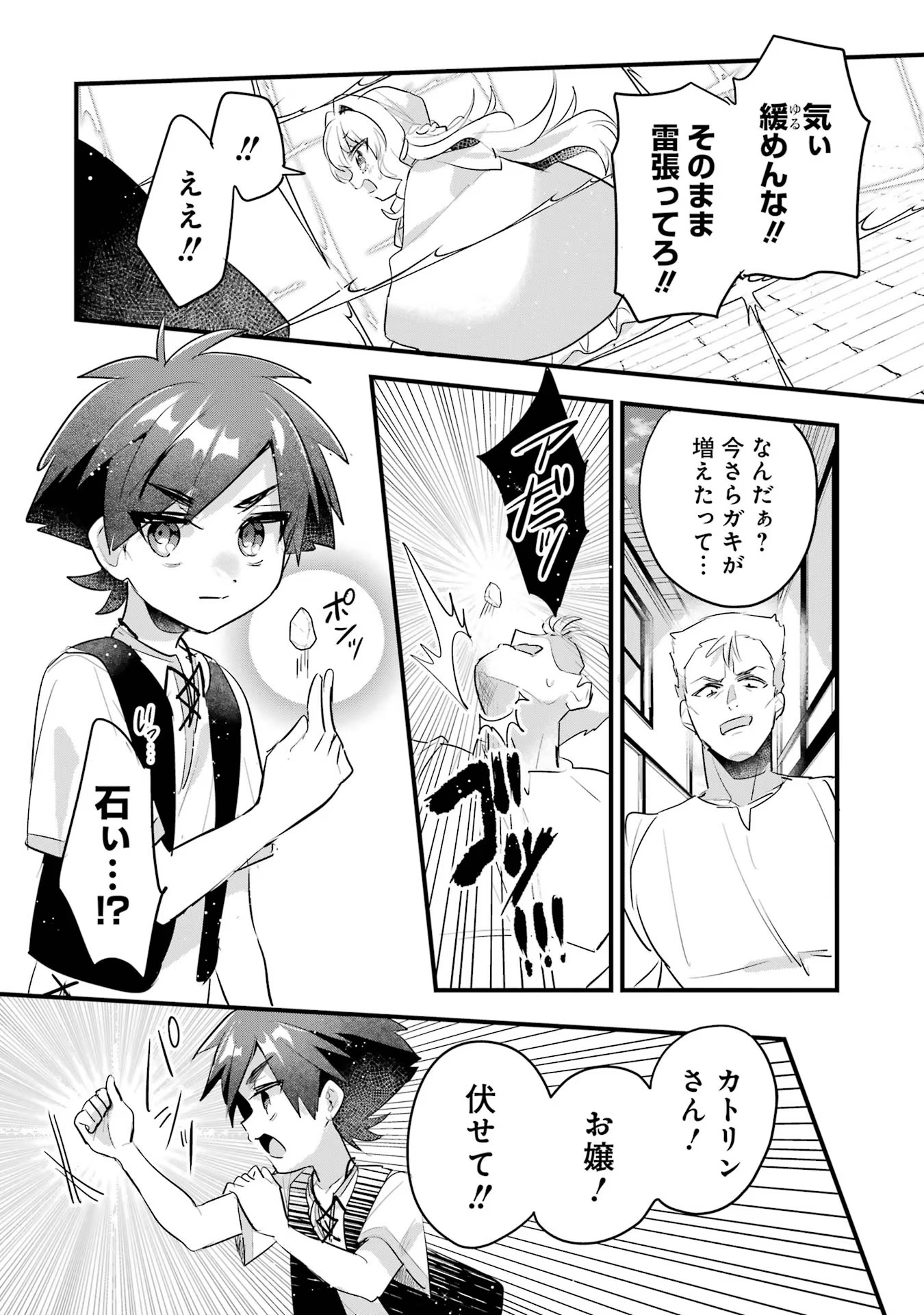 P34