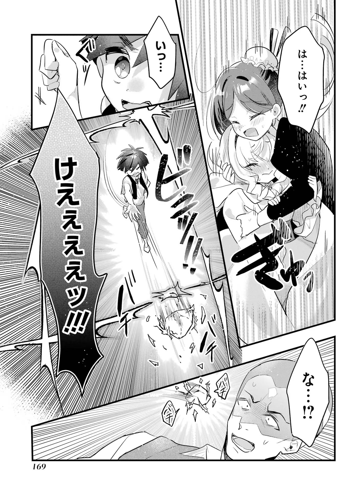 P35