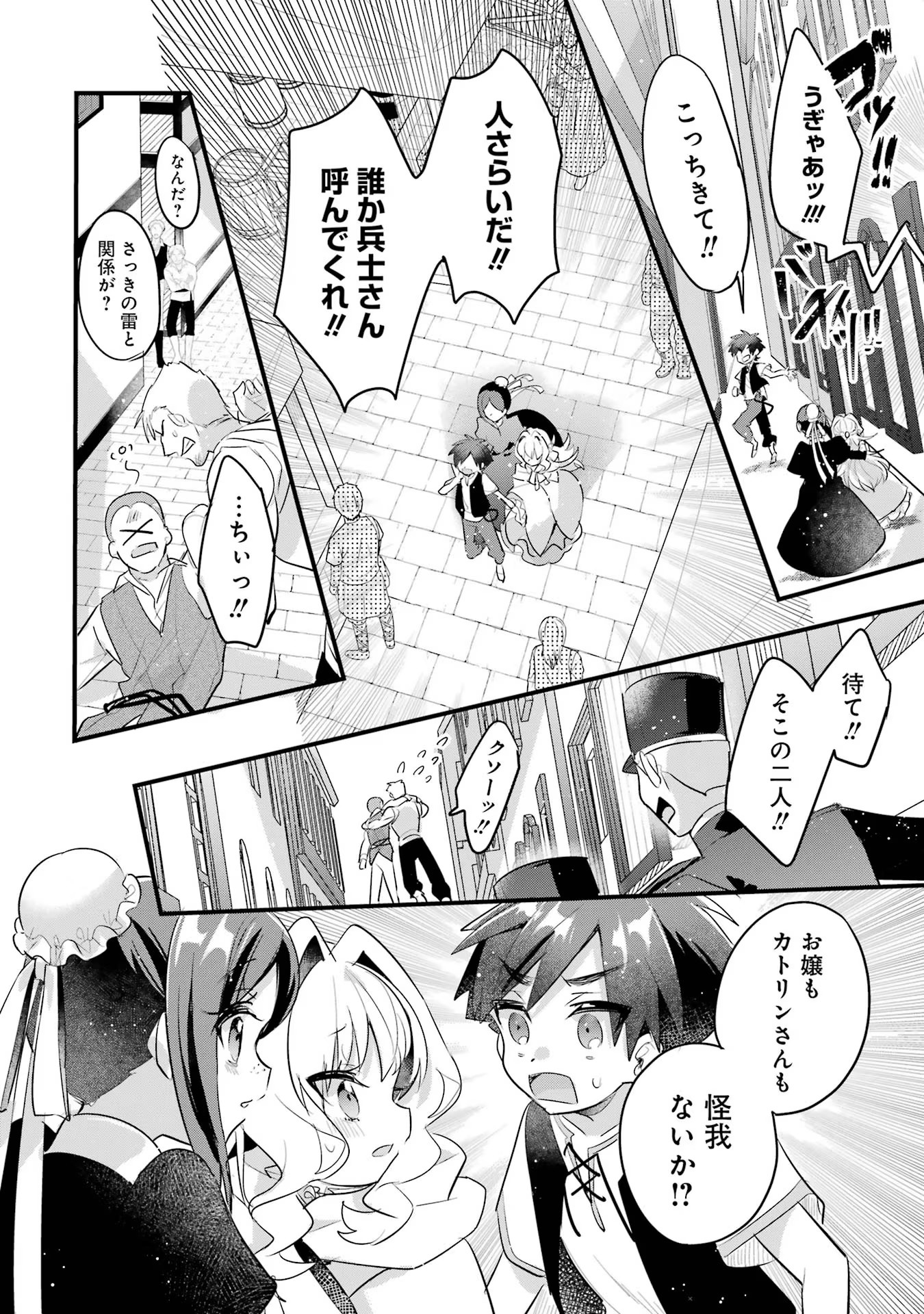 P36