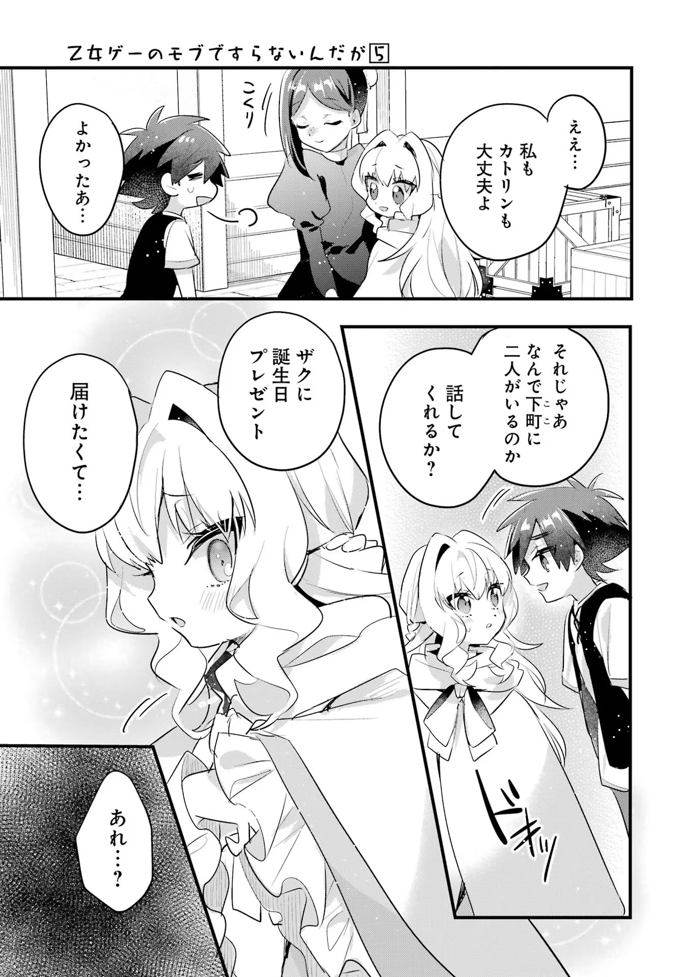 P37