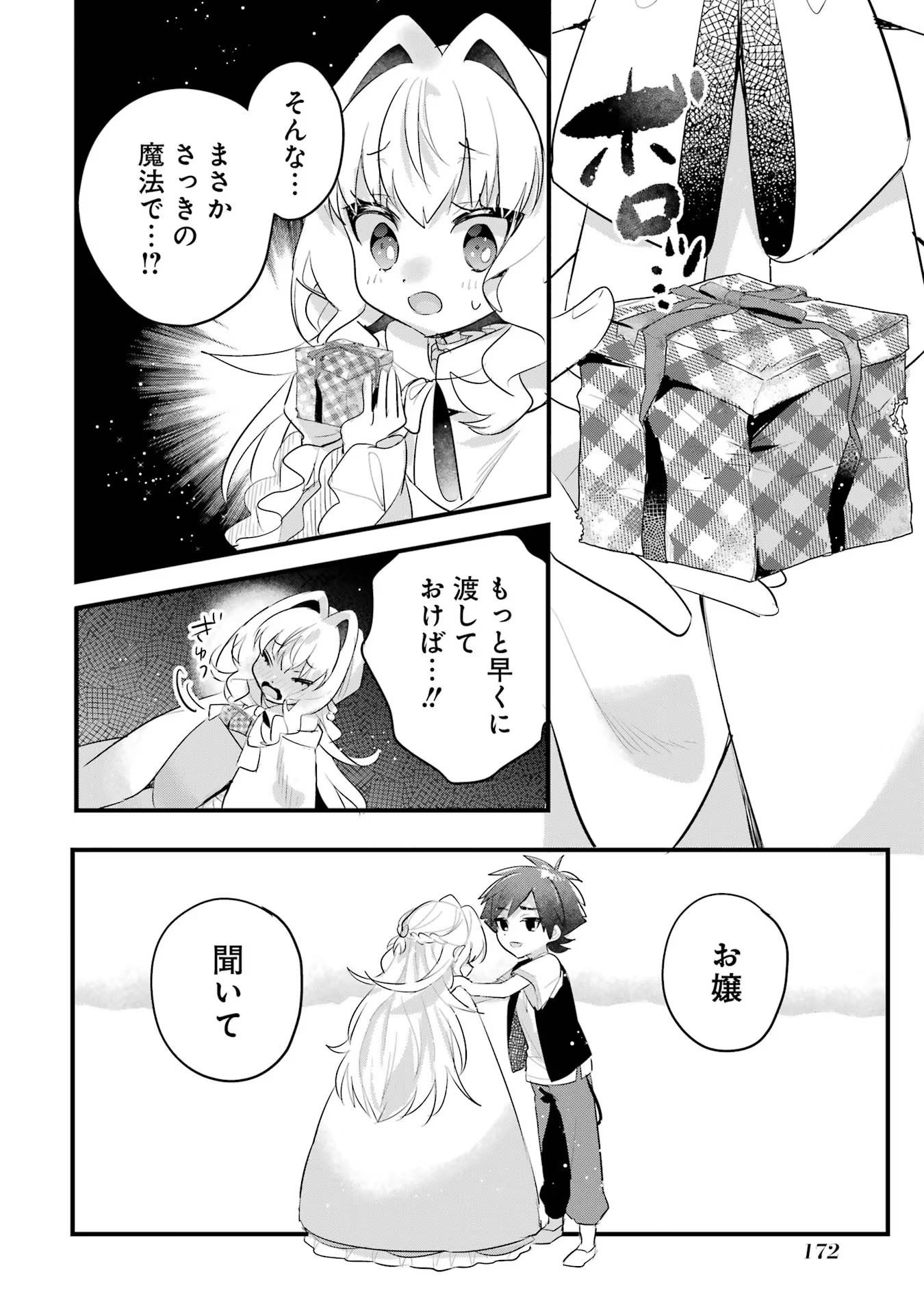 P38