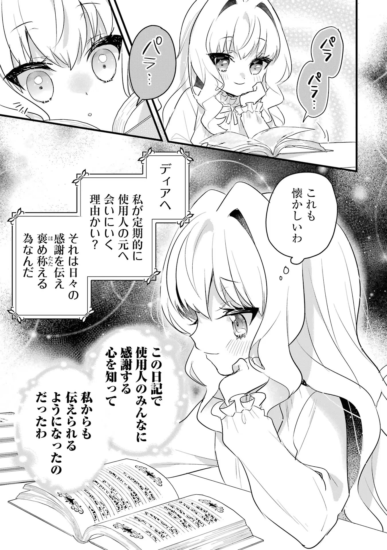P48