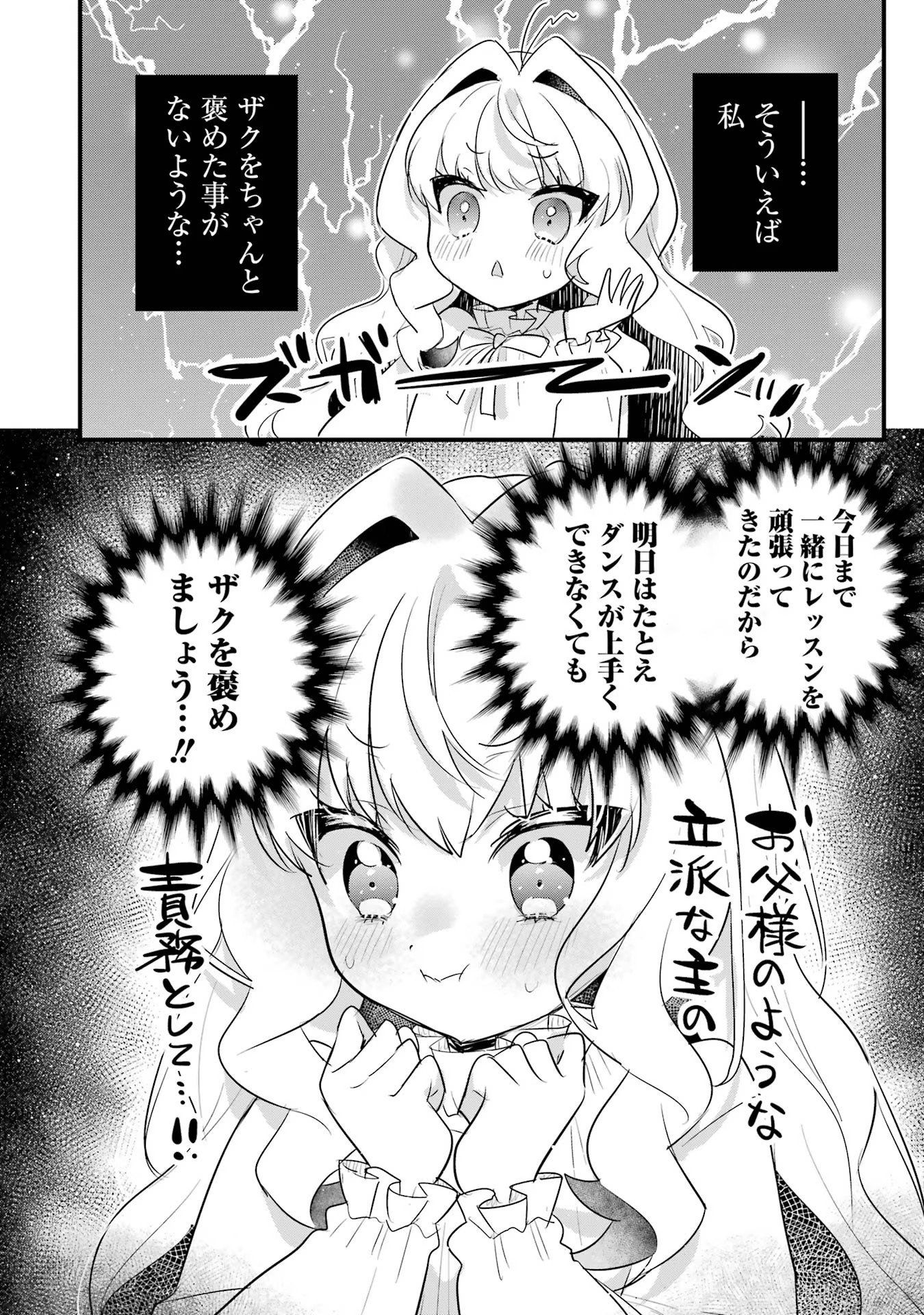 P49