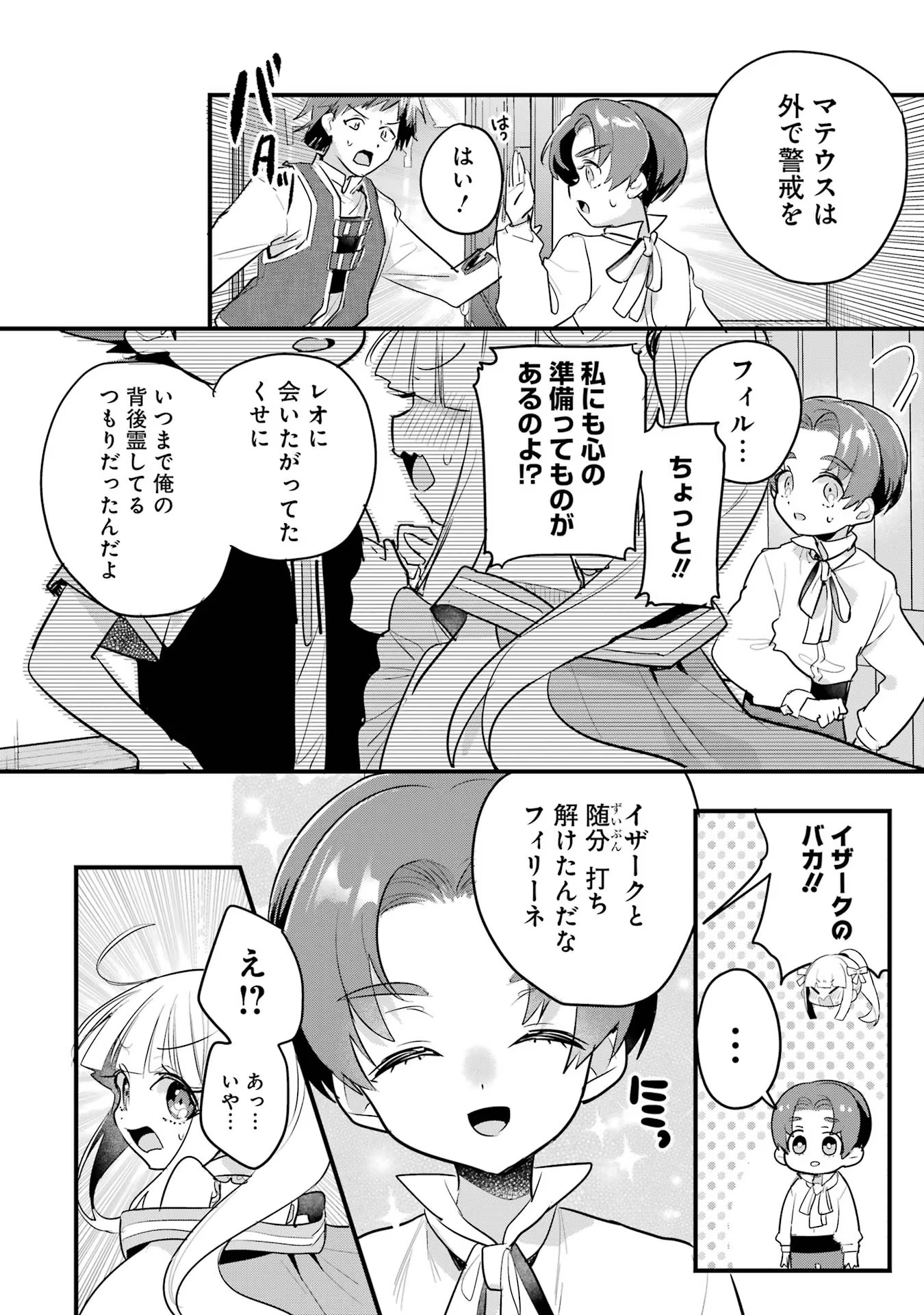 P24