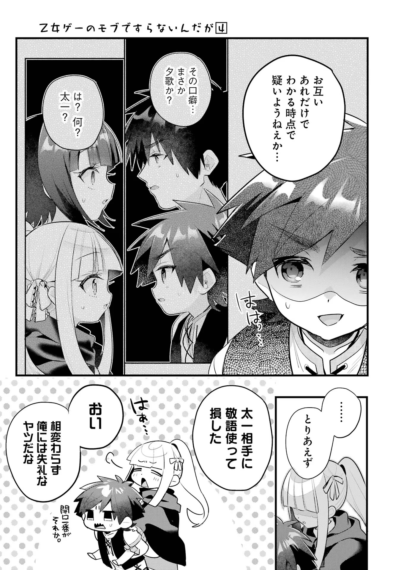 P3