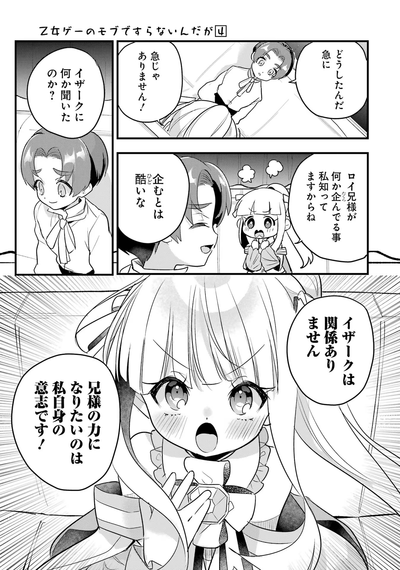P37