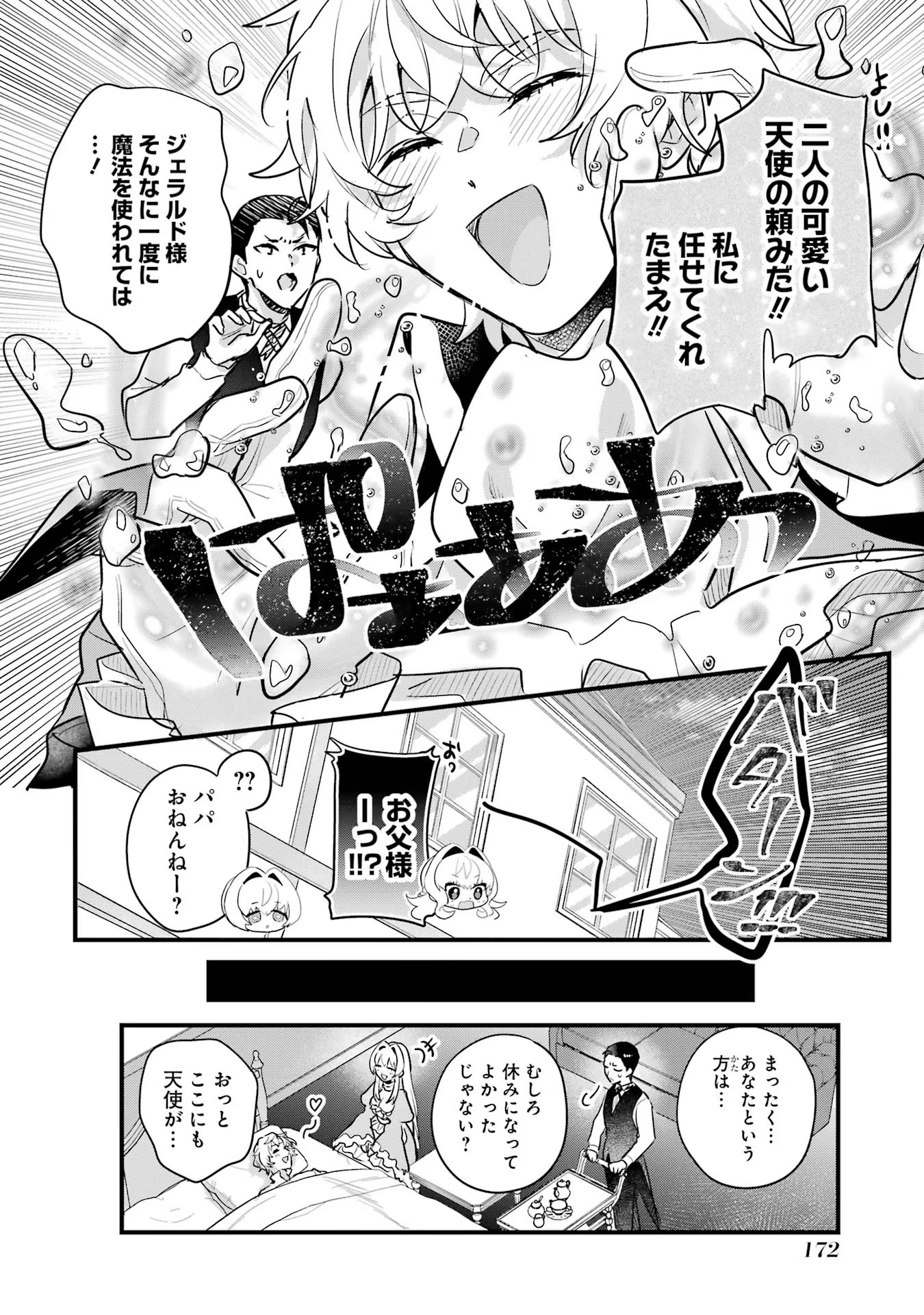 P42