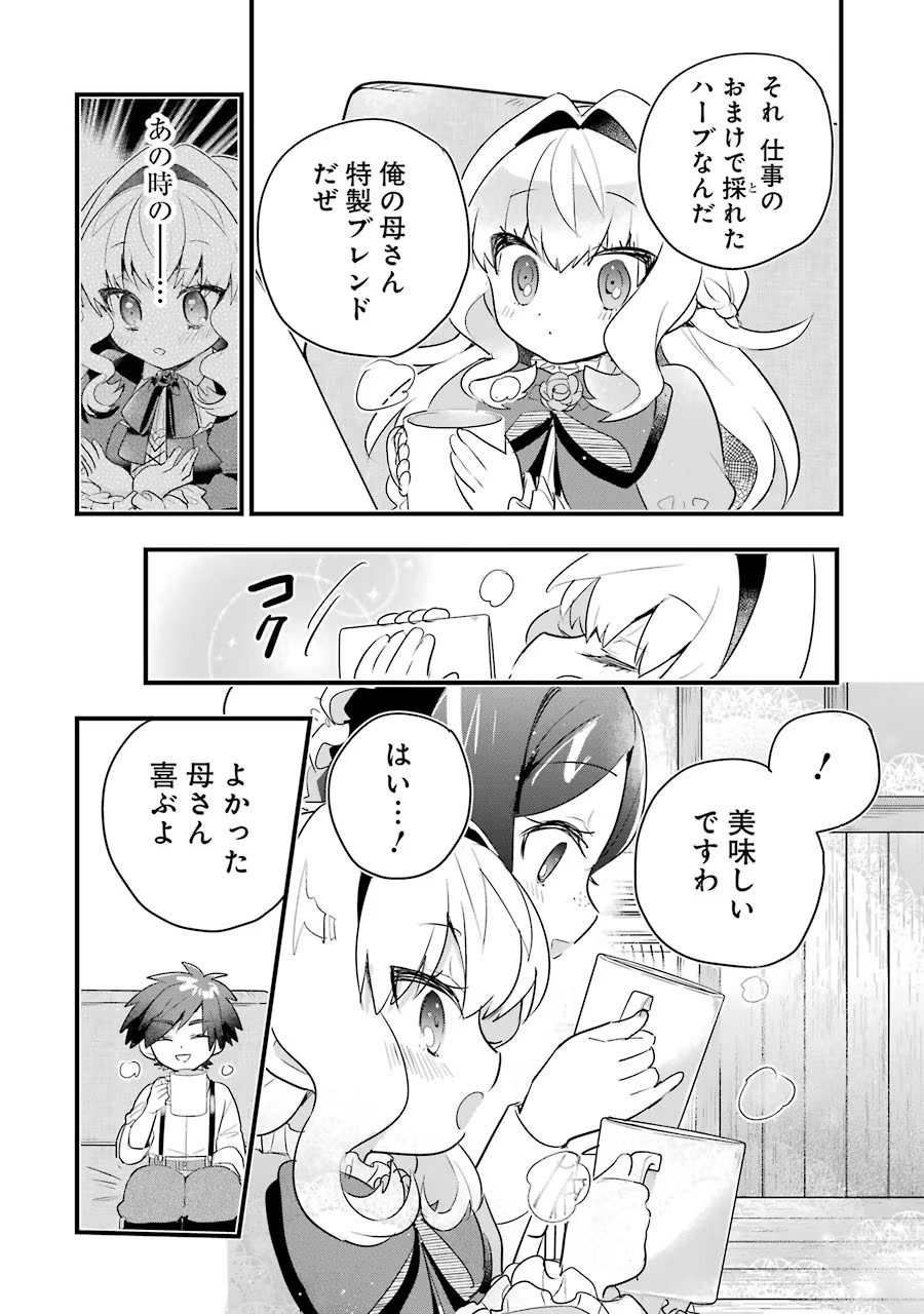P20