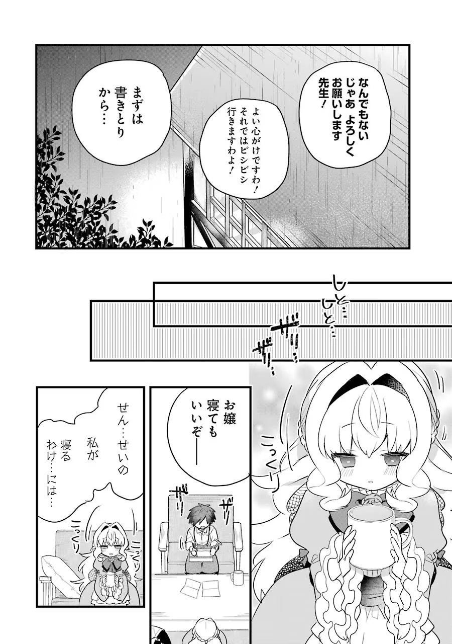 P26