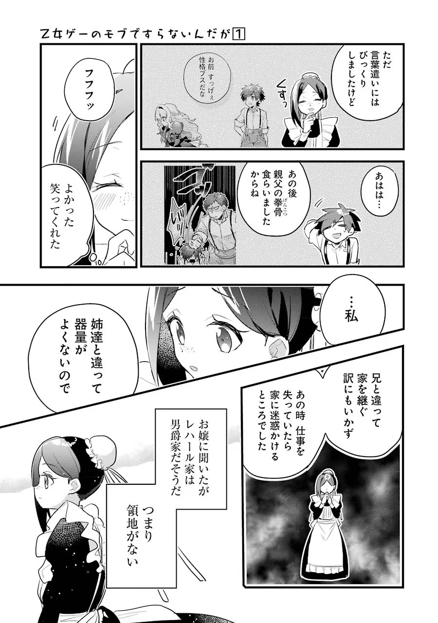P29