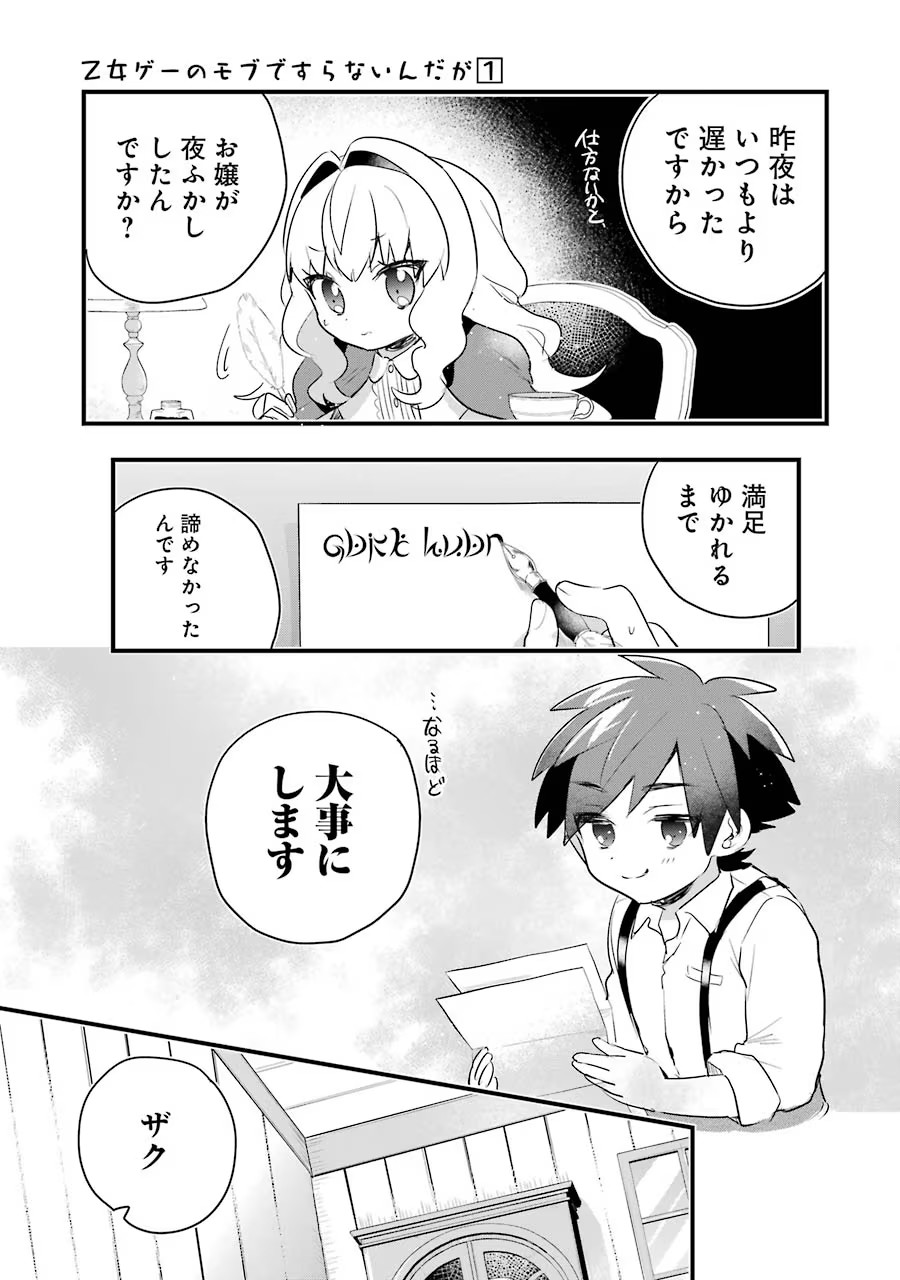 P33