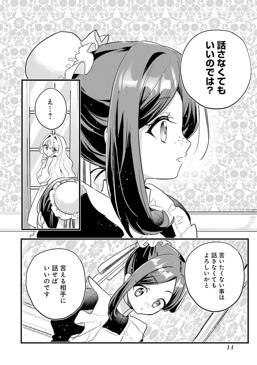 P12