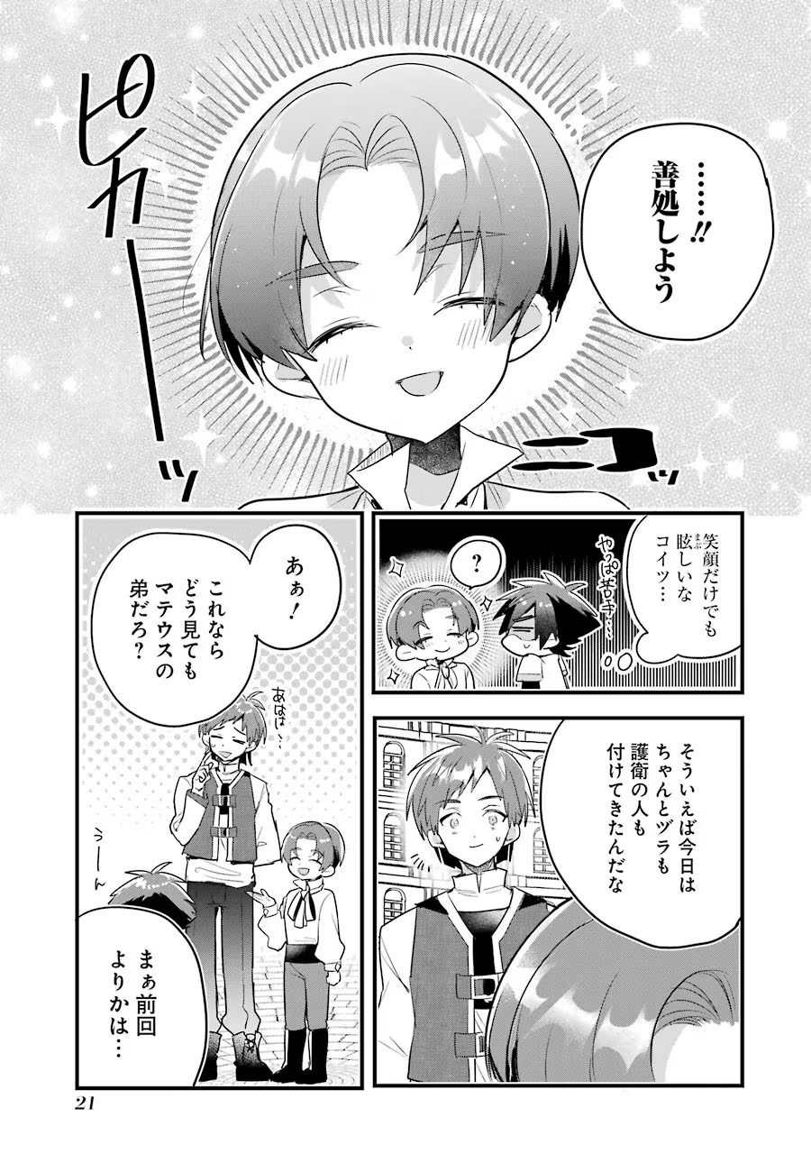 P19