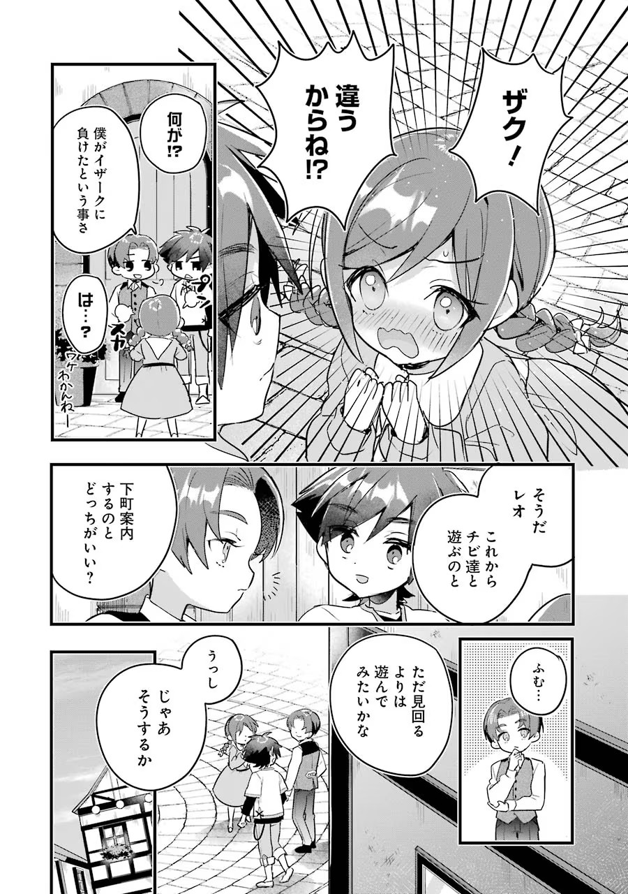 P28