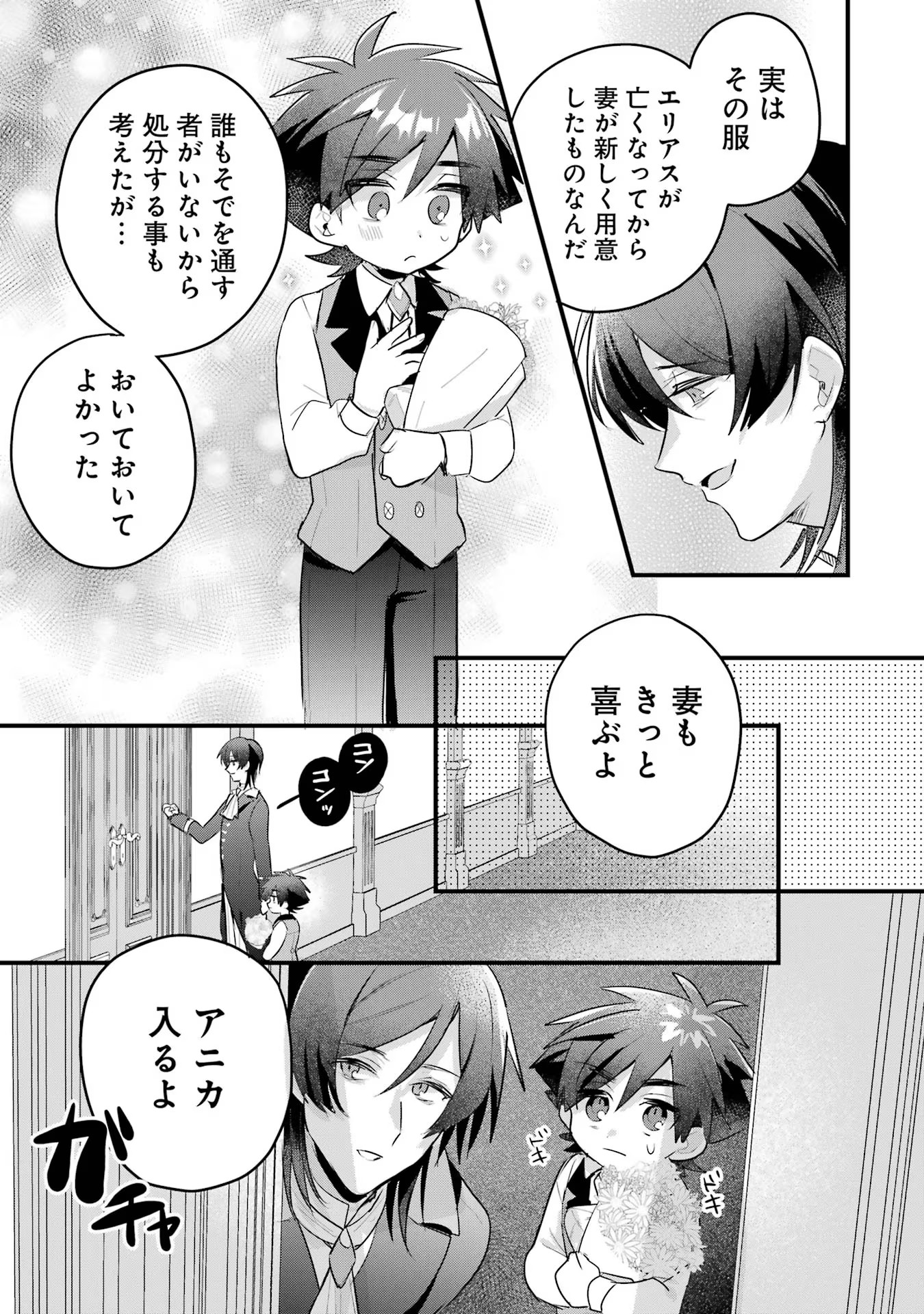P23