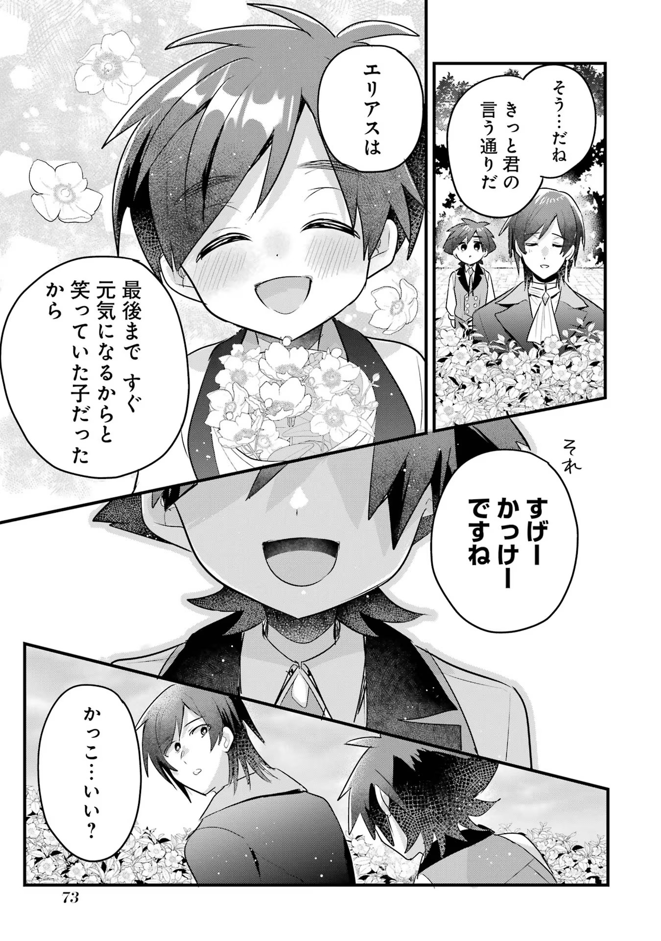 P35