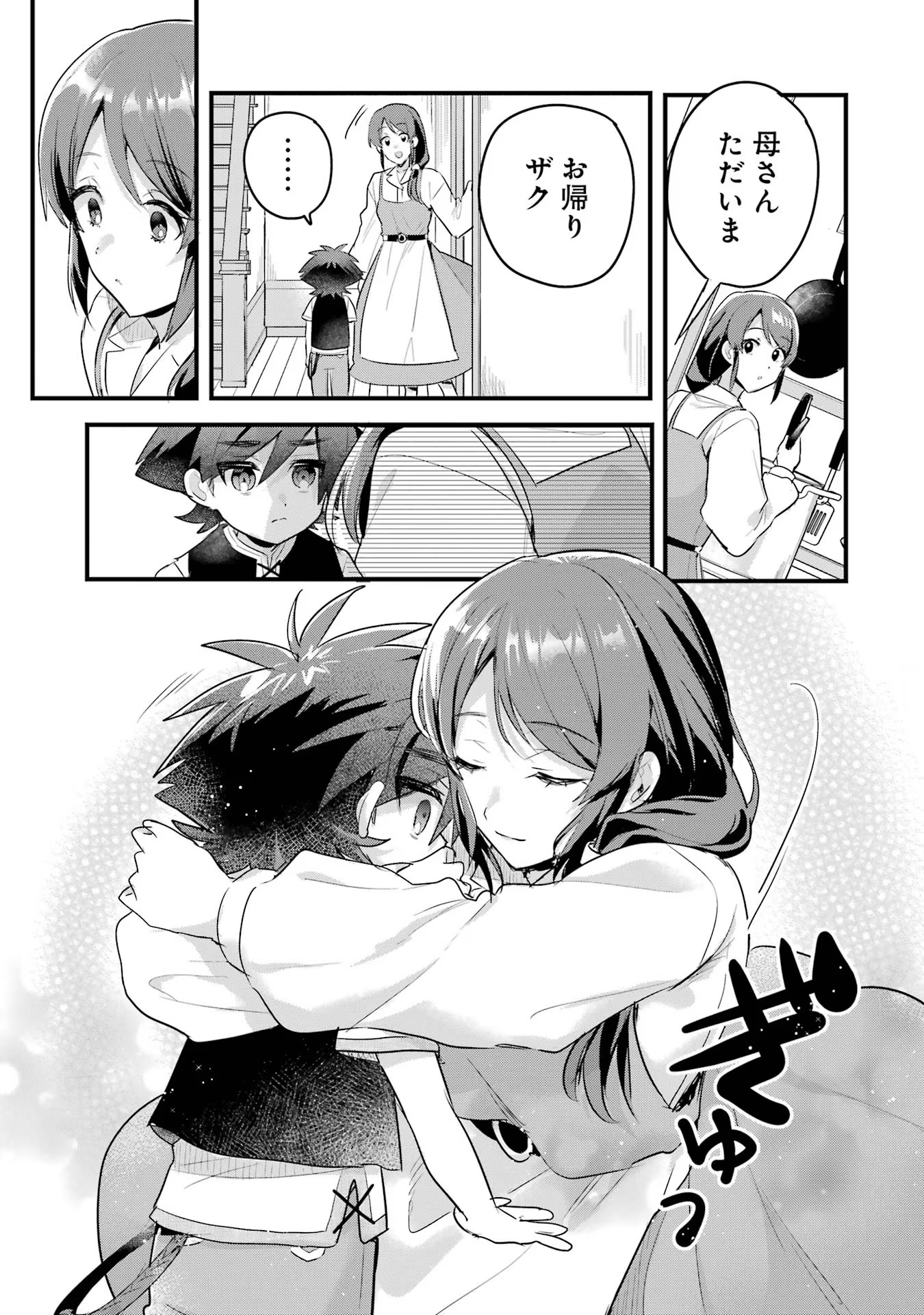 P39