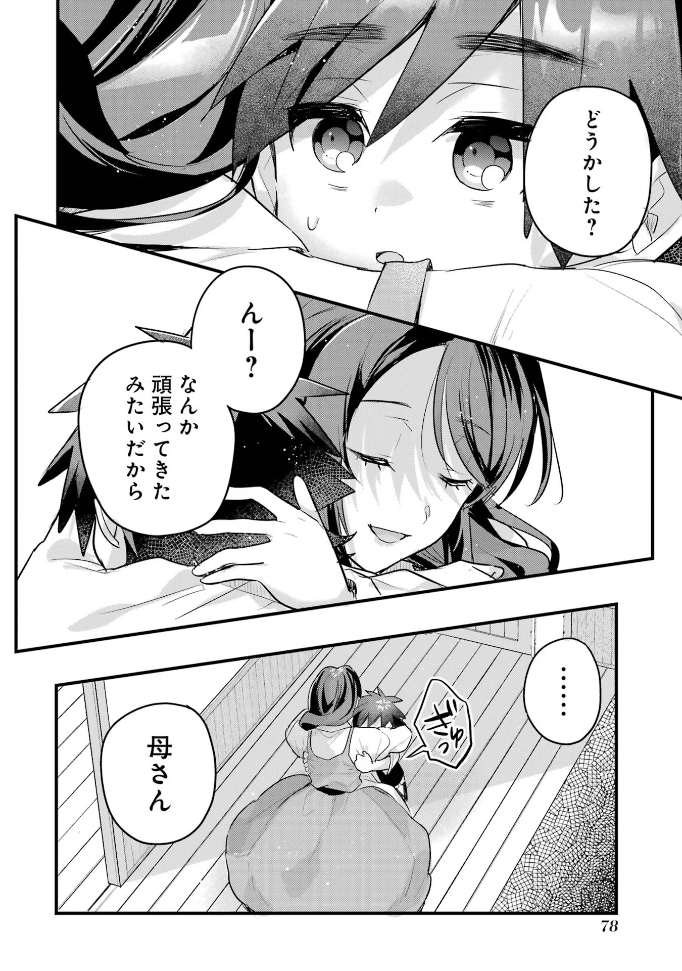 P40