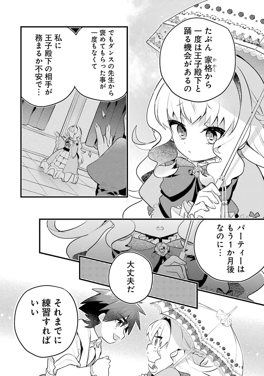 P20