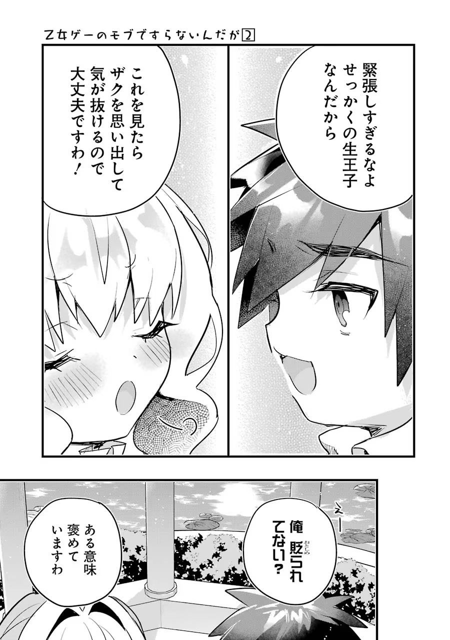 P33