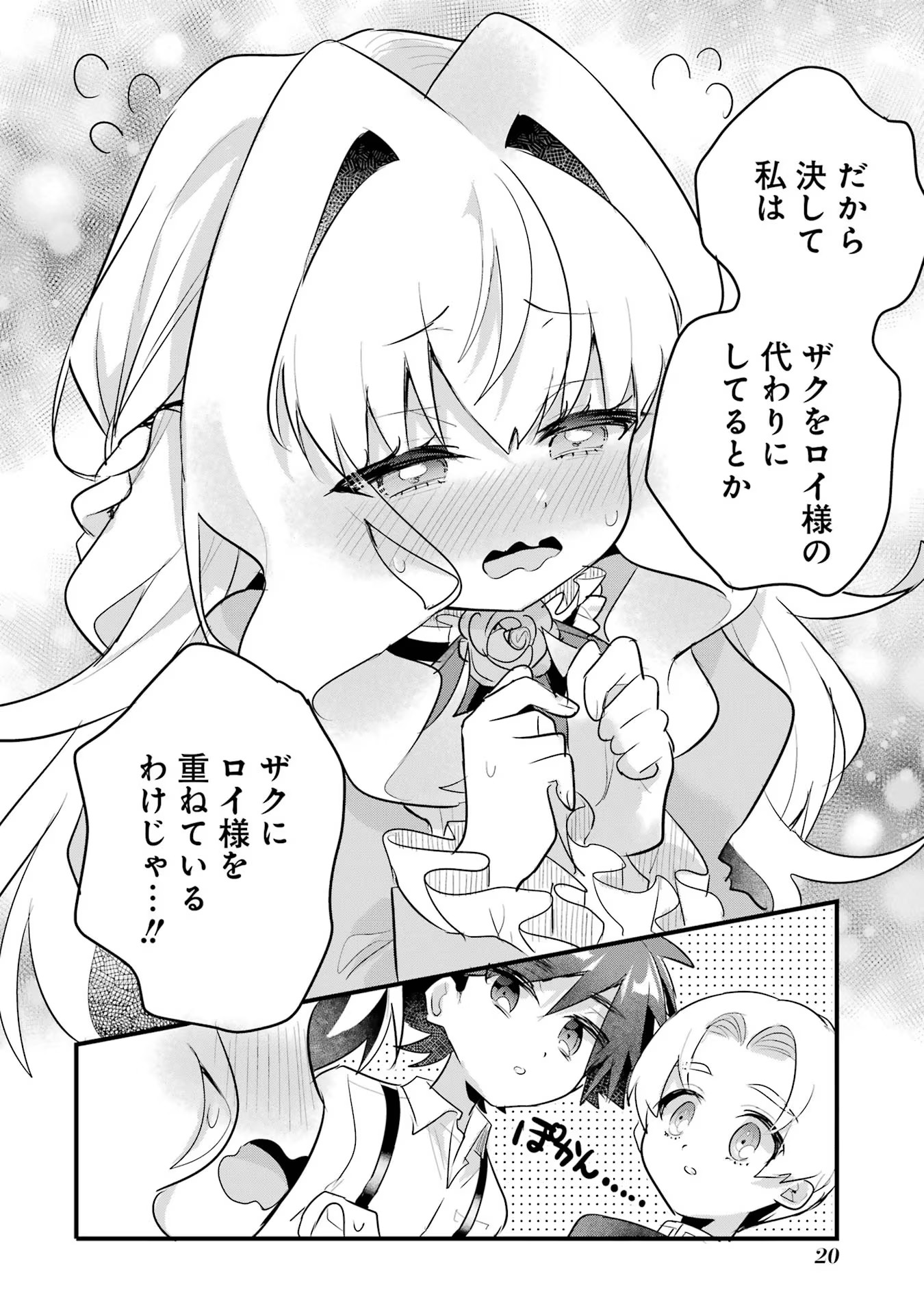 P18