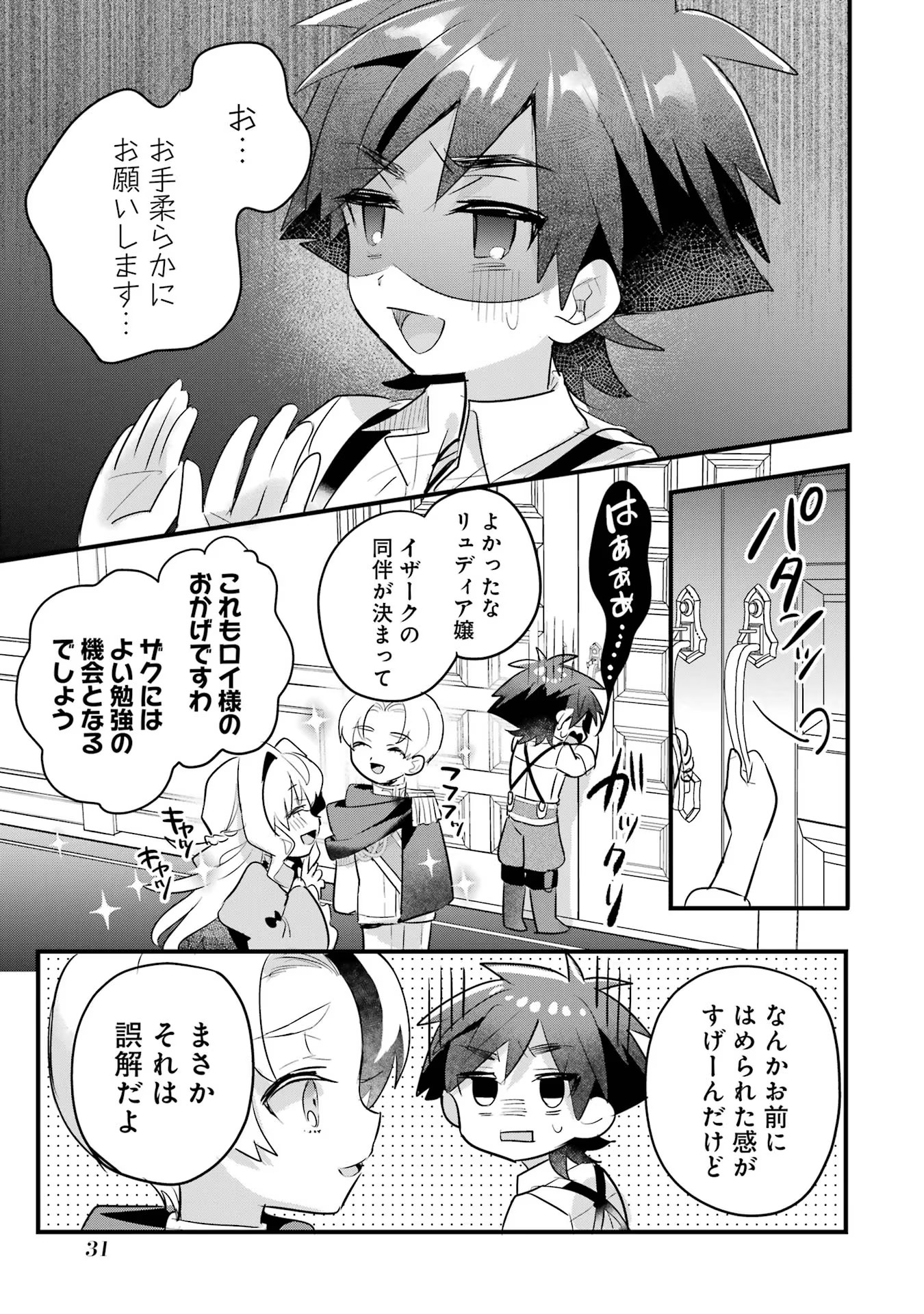 P29