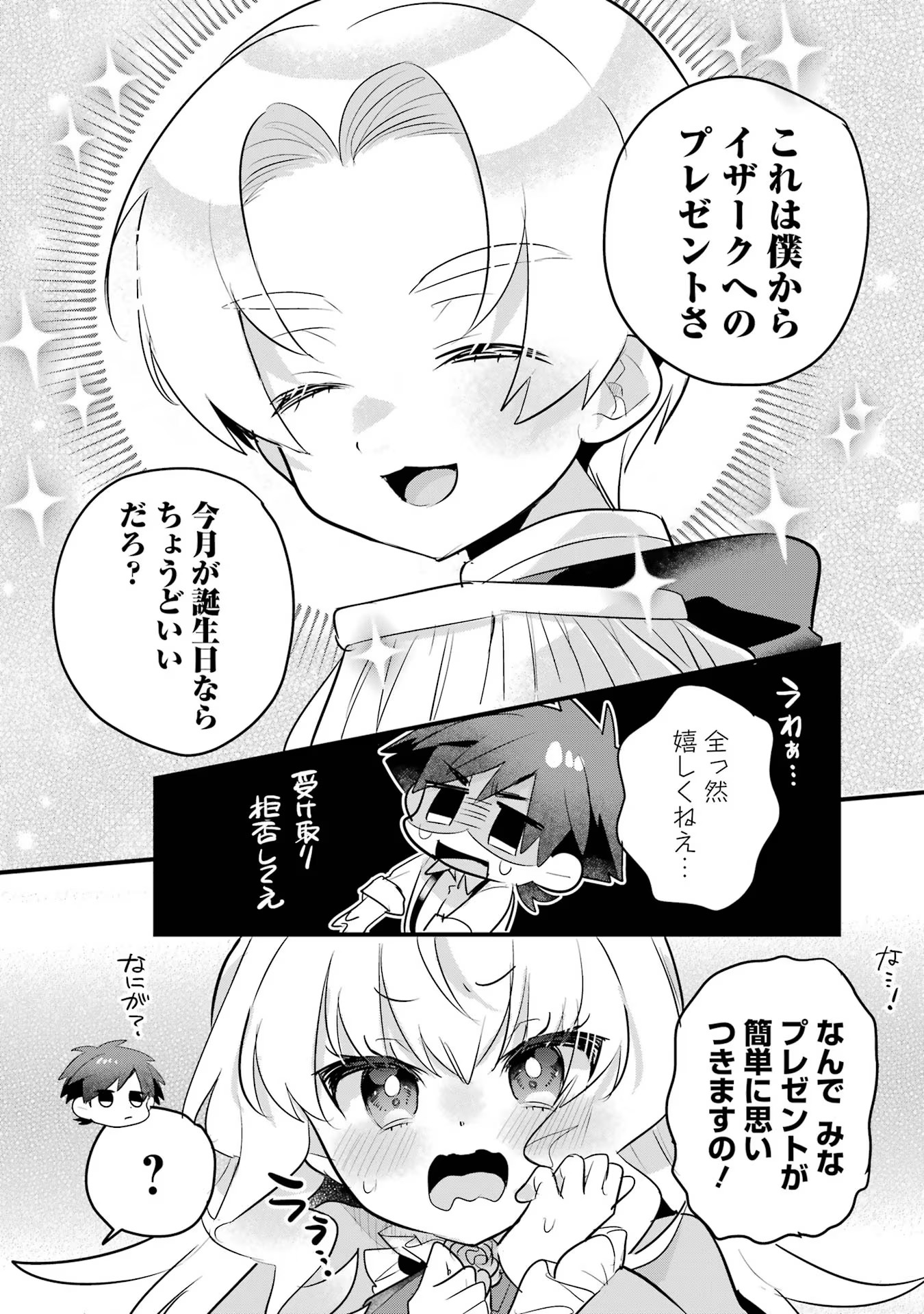 P30