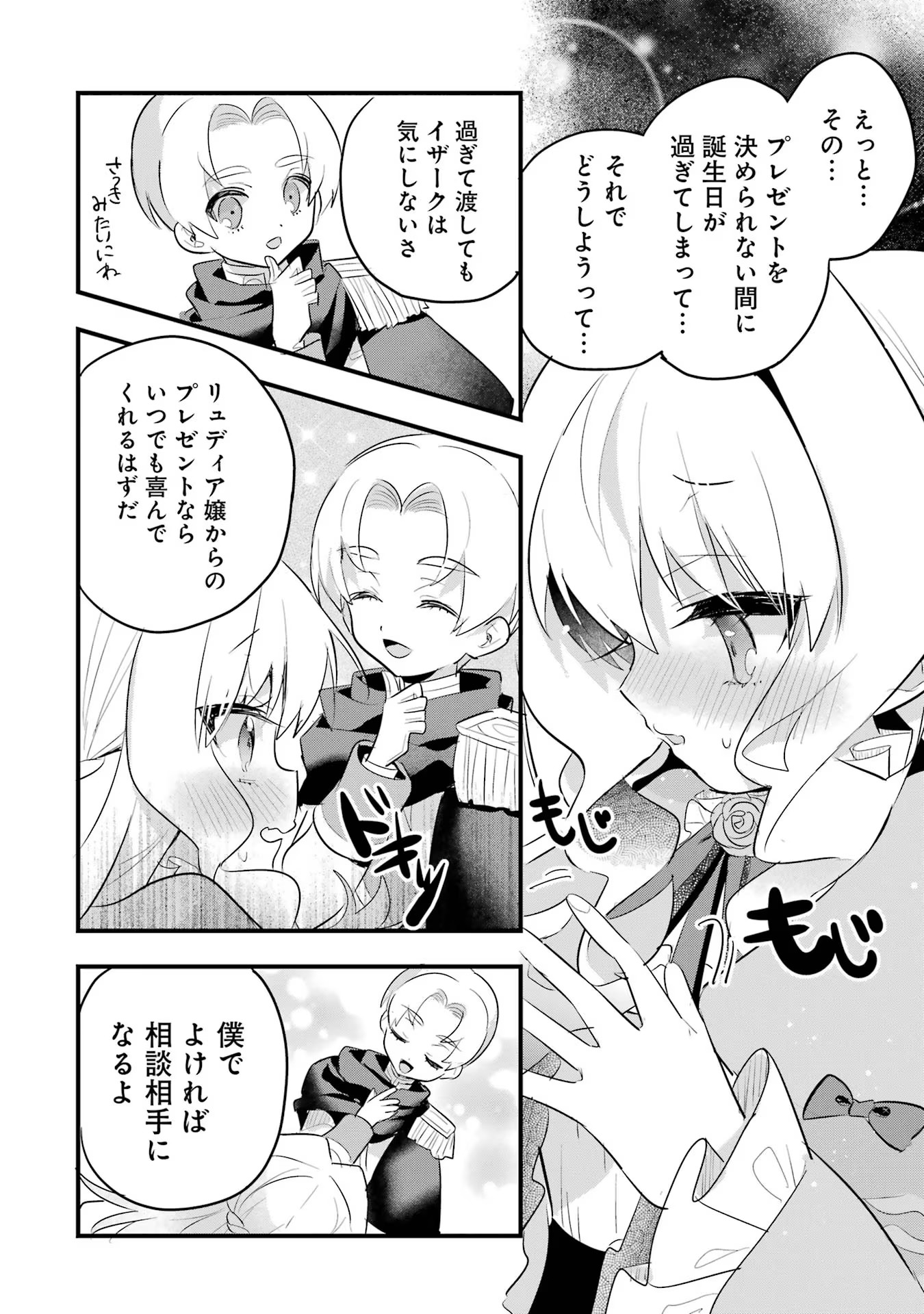 P32