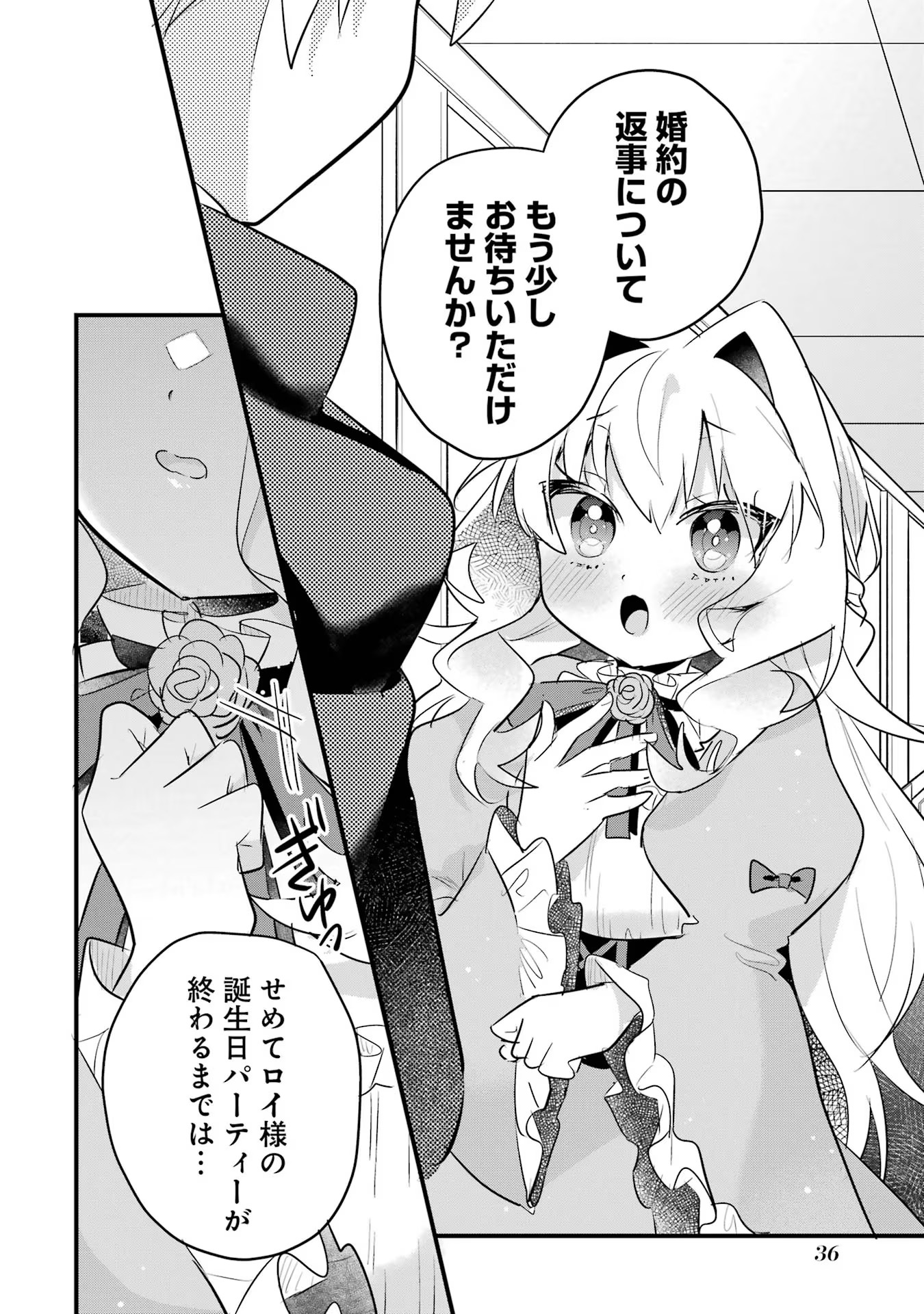 P34