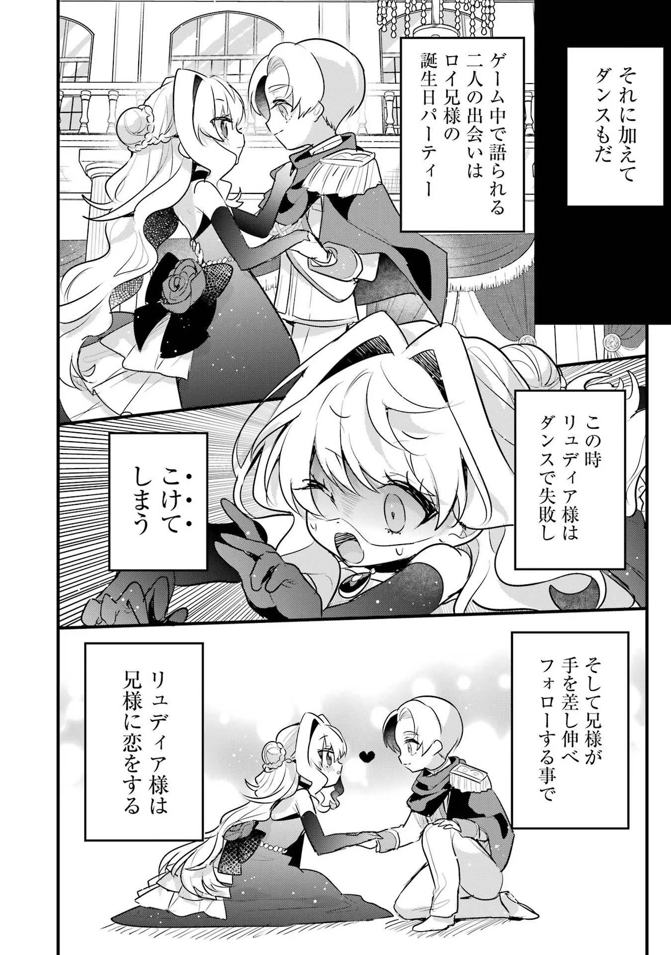 P30