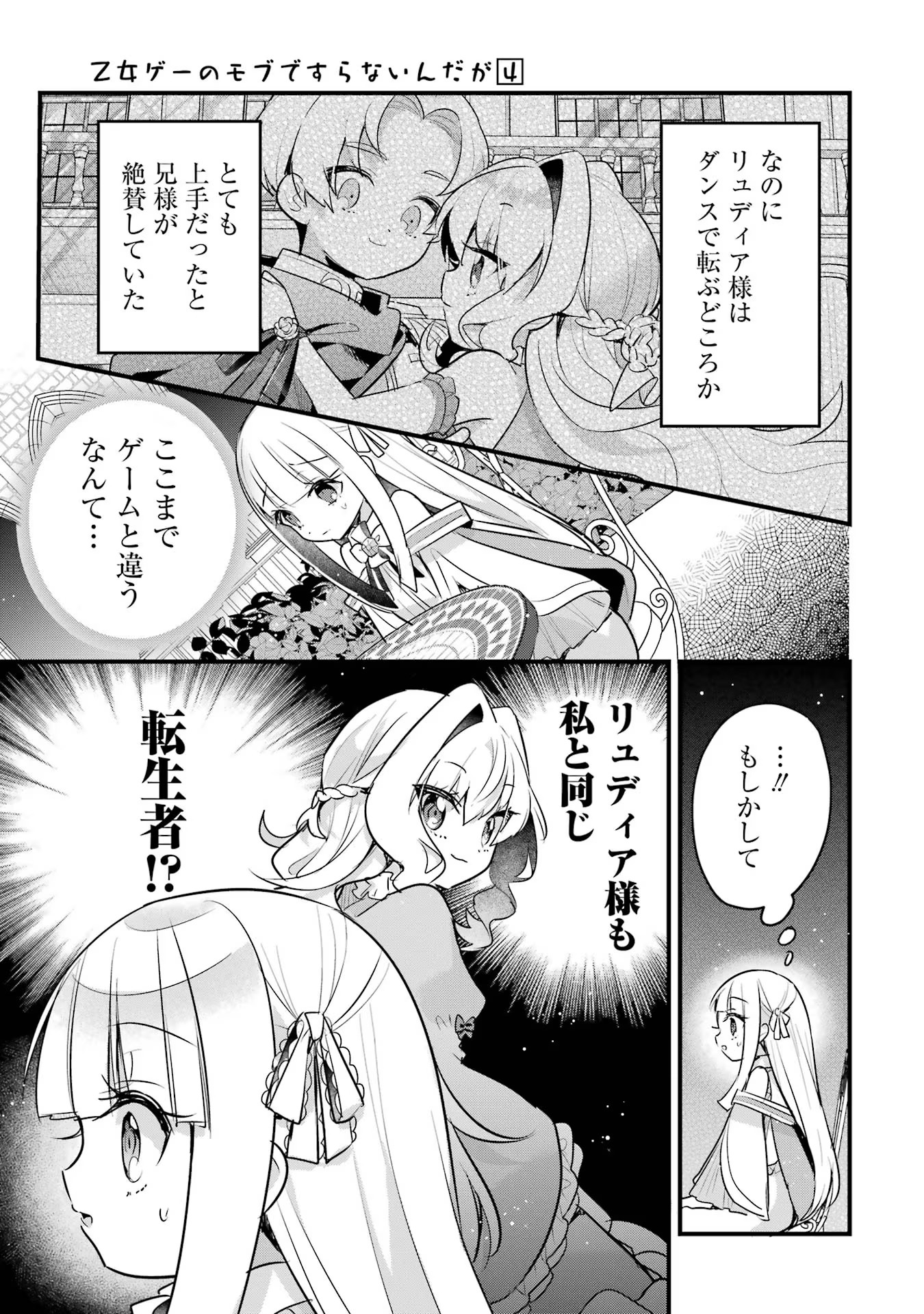 P31