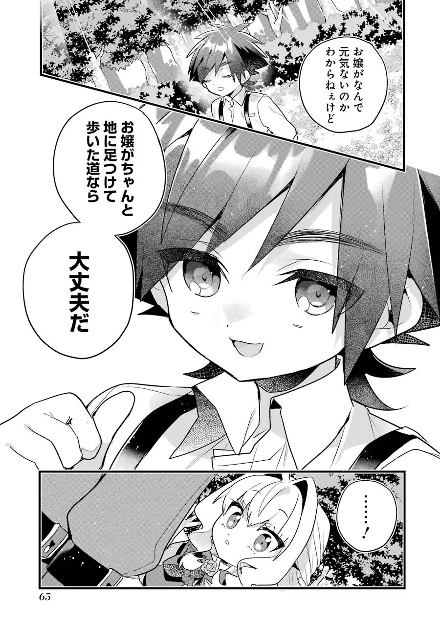 P27