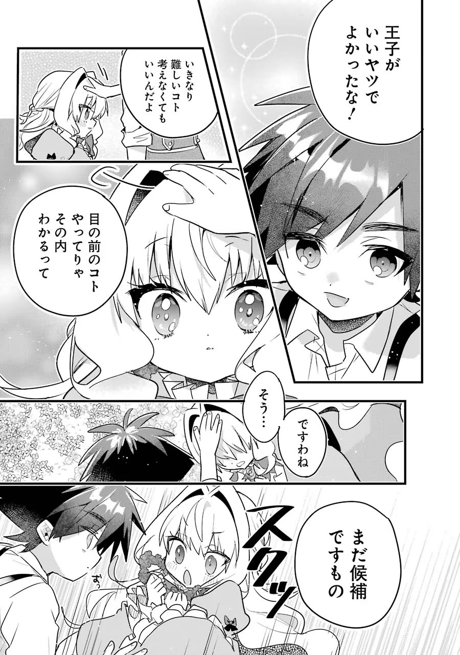 P33