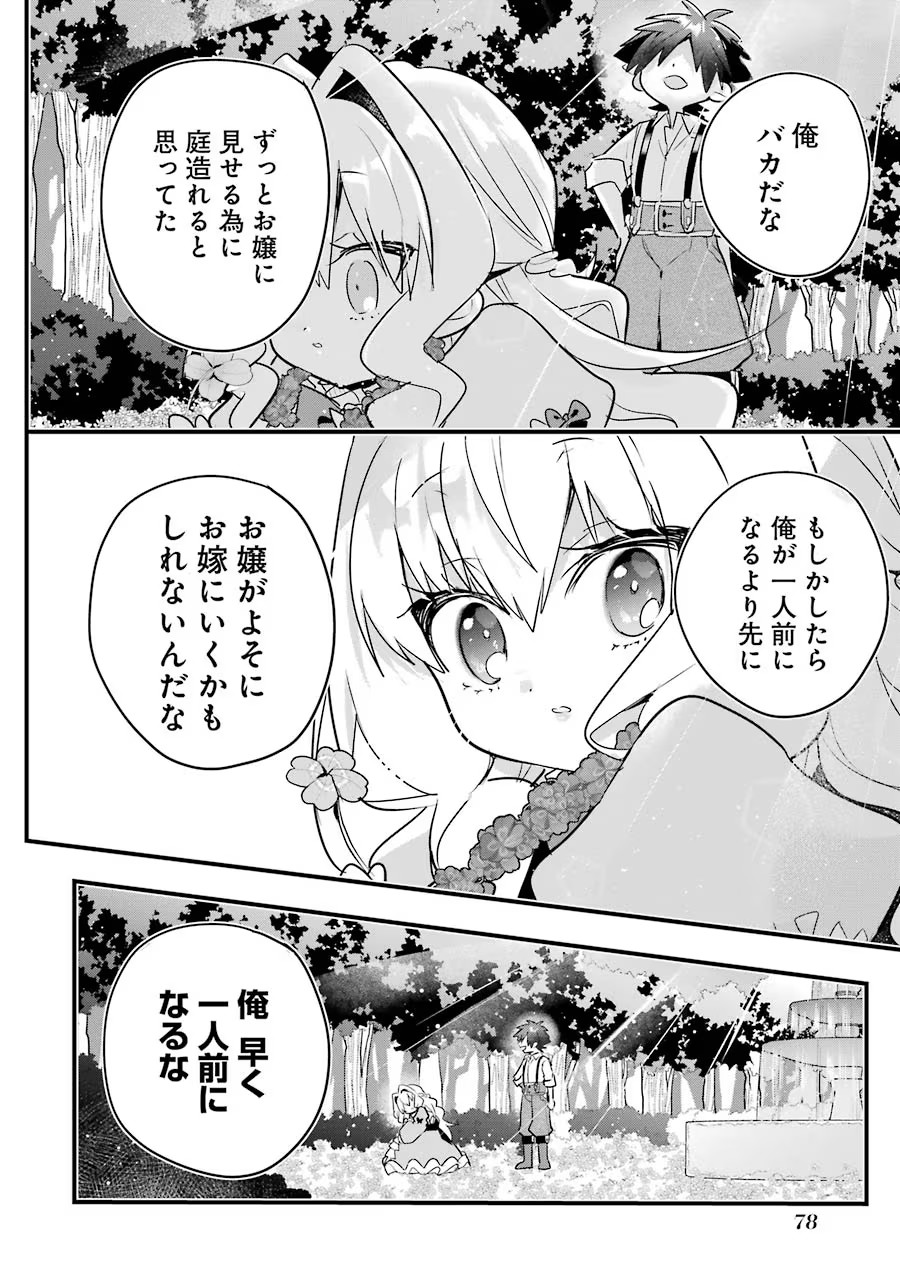 P40