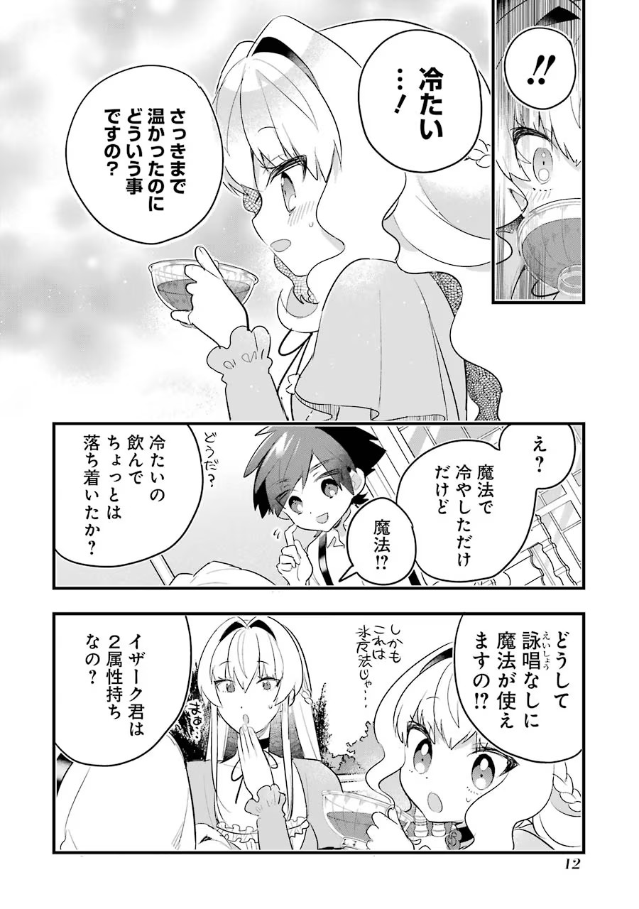 P10
