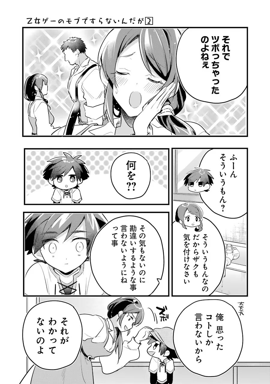 P33
