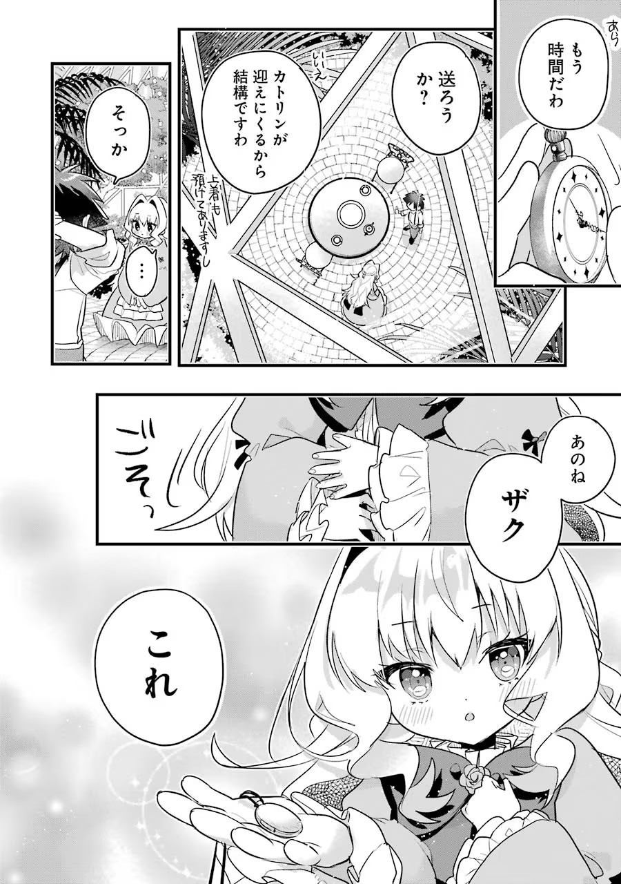 P30