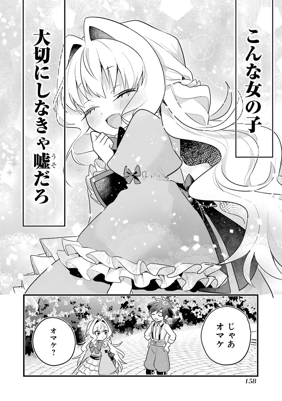 P38
