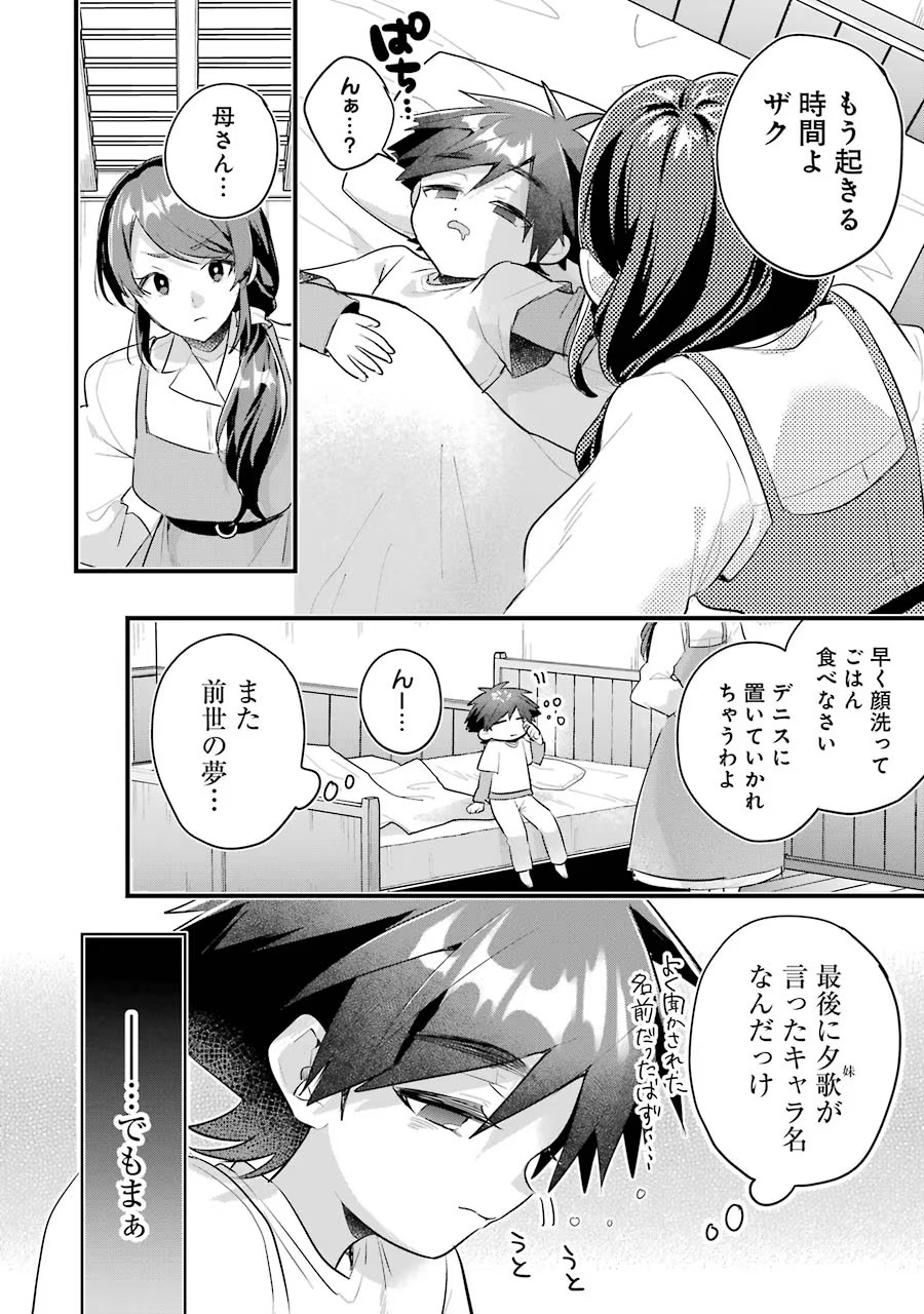 P4